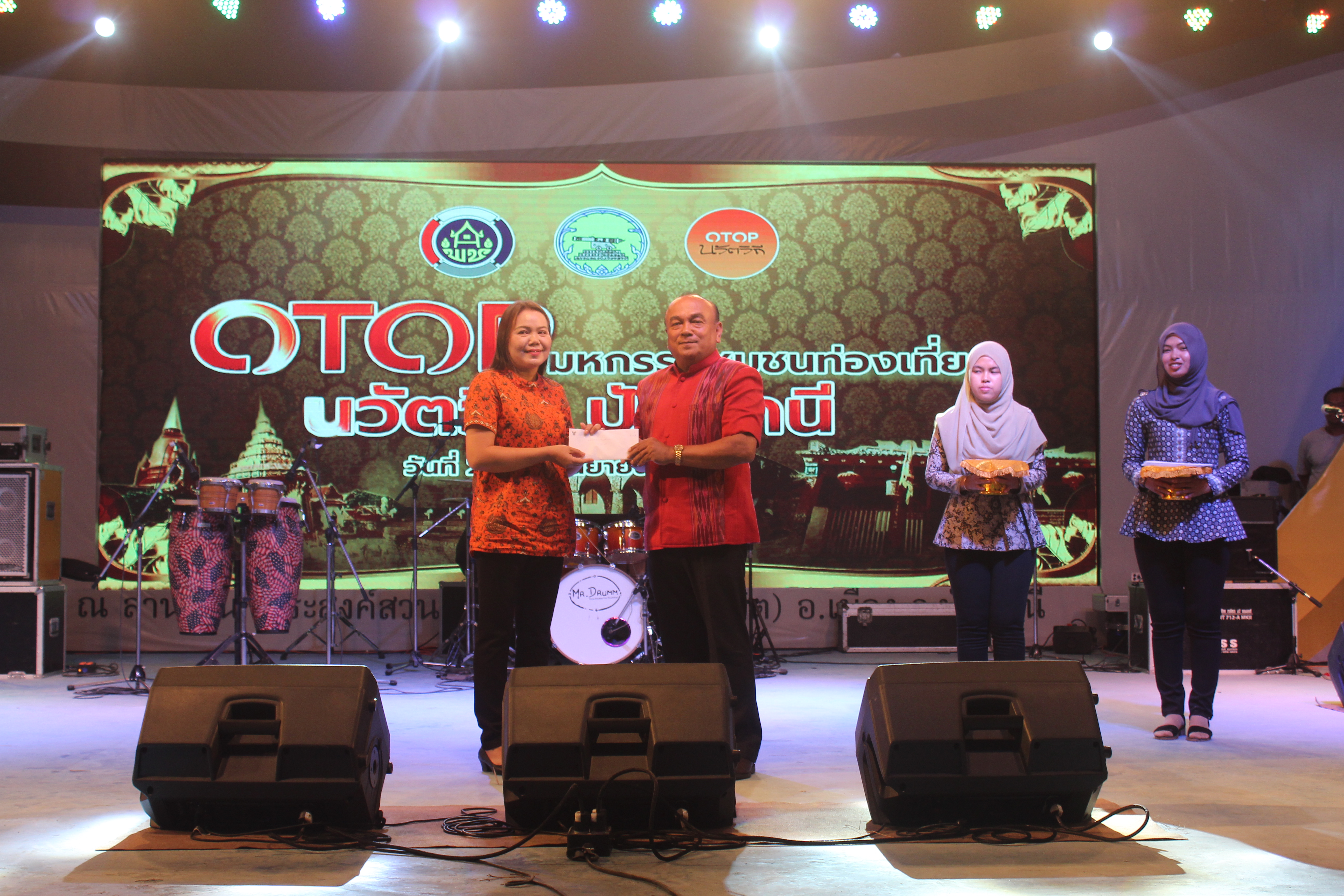 พัฒนาการจังหวัดปัตตานี มอบถ้วยรางวัลและเงินรางวัล ให้แก่ผู้ชนะการประกวดและแข่งขันฯ ในงาน “มหกรรมชุมชนท่องเที่ยว OTOP นวัตวิถี จังหวัดปัตตานี”
