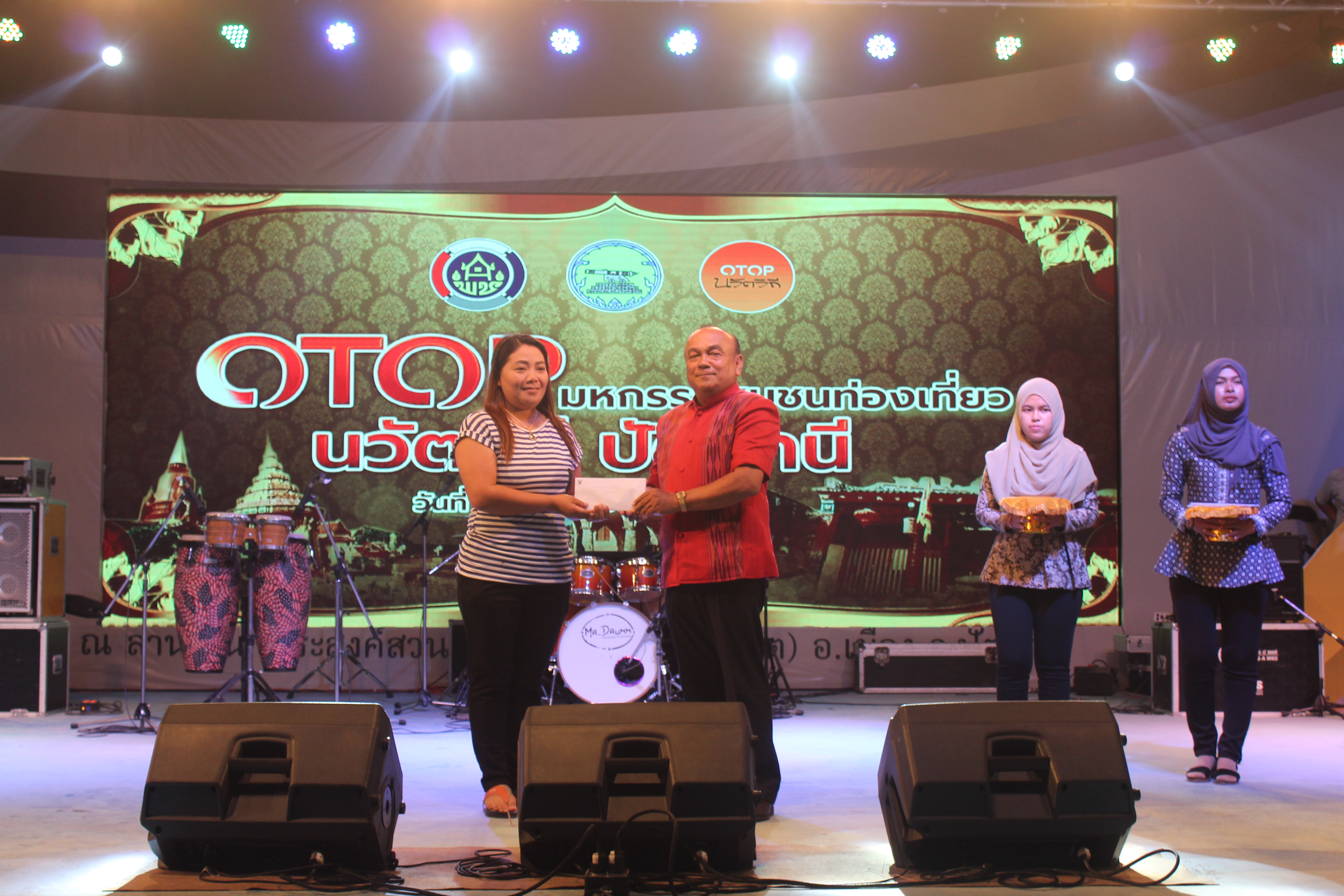 พัฒนาการจังหวัดปัตตานี มอบถ้วยรางวัลและเงินรางวัล ให้แก่ผู้ชนะการประกวดและแข่งขันฯ ในงาน “มหกรรมชุมชนท่องเที่ยว OTOP นวัตวิถี จังหวัดปัตตานี”