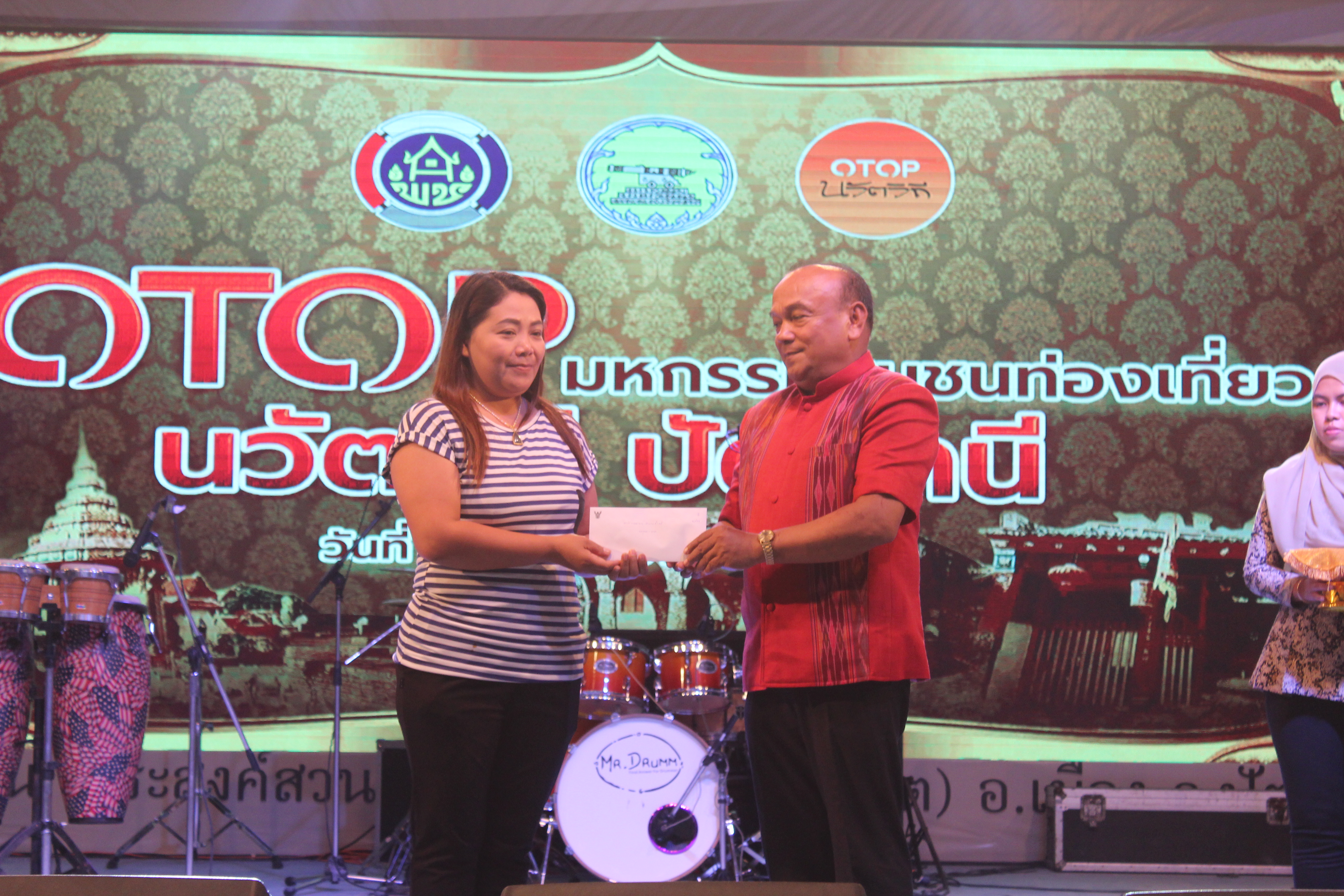 พัฒนาการจังหวัดปัตตานี มอบถ้วยรางวัลและเงินรางวัล ให้แก่ผู้ชนะการประกวดและแข่งขันฯ ในงาน “มหกรรมชุมชนท่องเที่ยว OTOP นวัตวิถี จังหวัดปัตตานี”