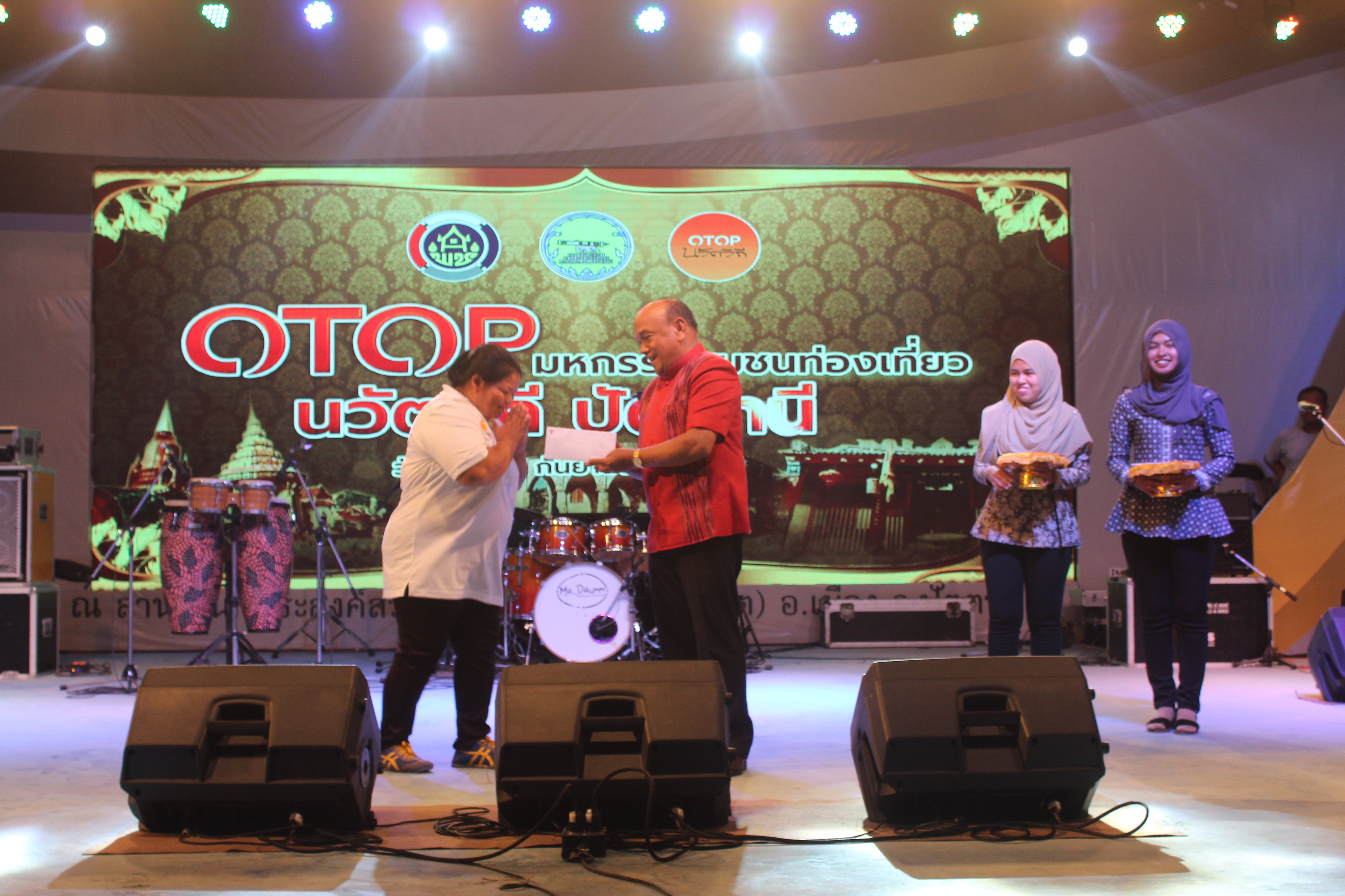 พัฒนาการจังหวัดปัตตานี มอบถ้วยรางวัลและเงินรางวัล ให้แก่ผู้ชนะการประกวดและแข่งขันฯ ในงาน “มหกรรมชุมชนท่องเที่ยว OTOP นวัตวิถี จังหวัดปัตตานี”