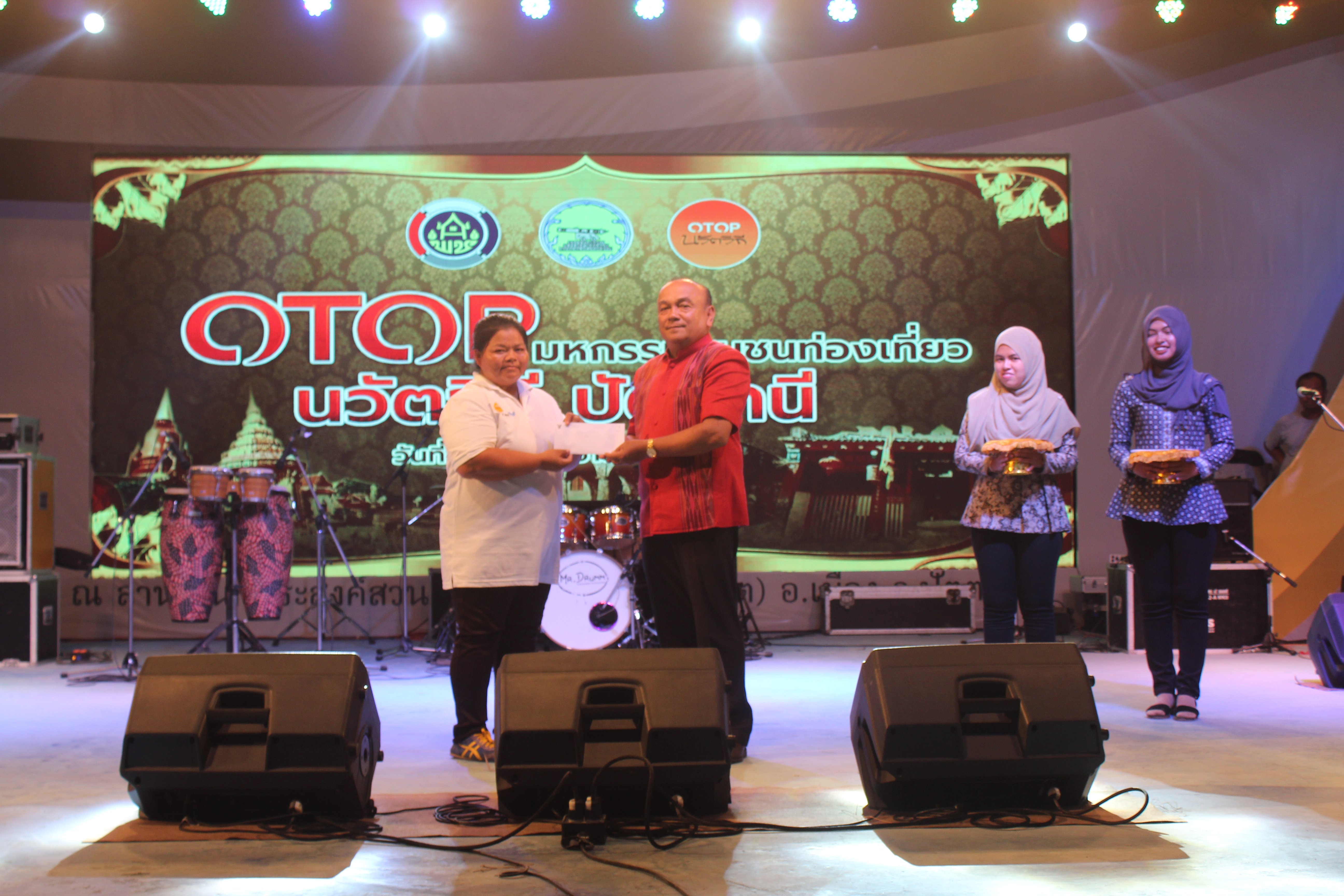 พัฒนาการจังหวัดปัตตานี มอบถ้วยรางวัลและเงินรางวัล ให้แก่ผู้ชนะการประกวดและแข่งขันฯ ในงาน “มหกรรมชุมชนท่องเที่ยว OTOP นวัตวิถี จังหวัดปัตตานี”
