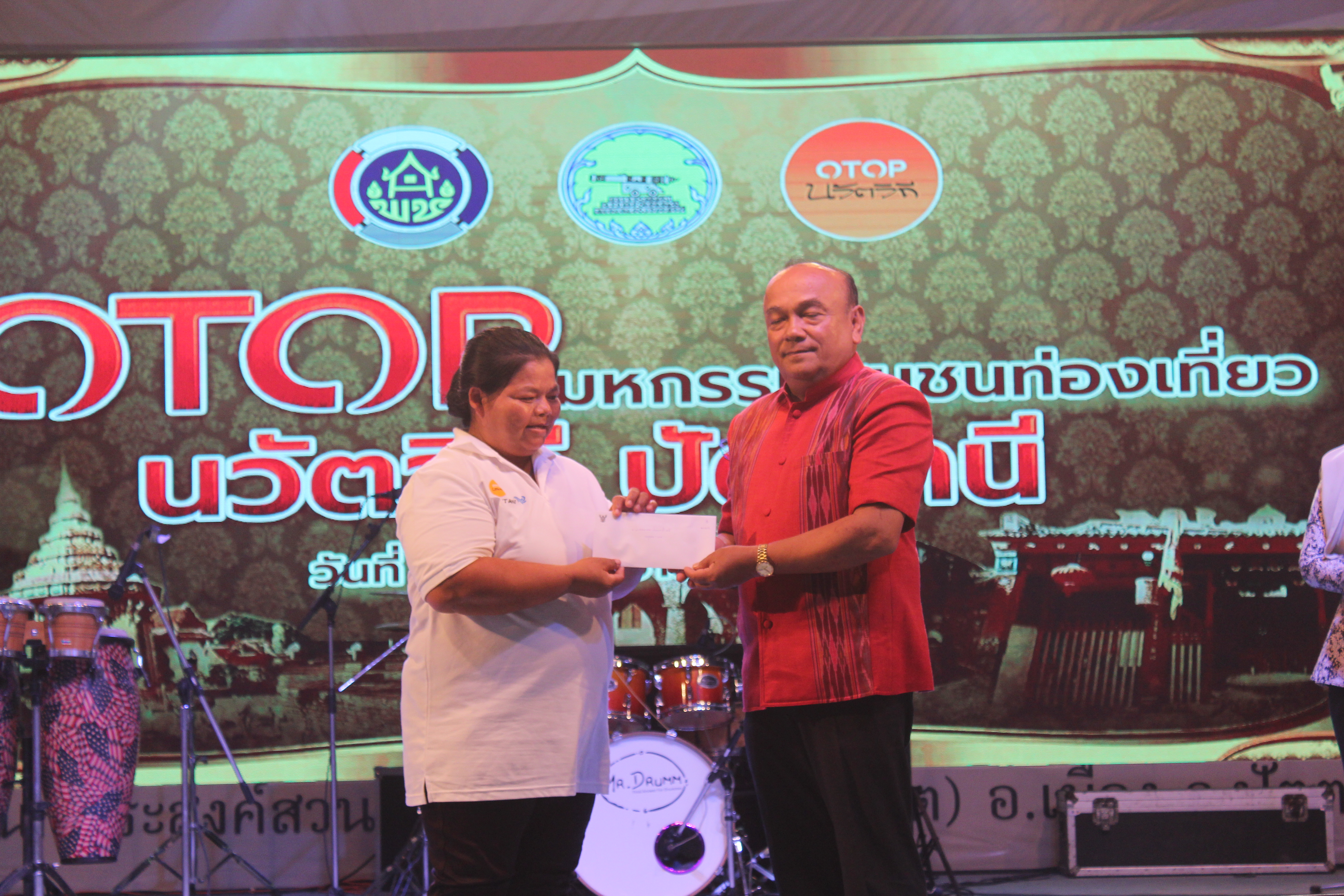 พัฒนาการจังหวัดปัตตานี มอบถ้วยรางวัลและเงินรางวัล ให้แก่ผู้ชนะการประกวดและแข่งขันฯ ในงาน “มหกรรมชุมชนท่องเที่ยว OTOP นวัตวิถี จังหวัดปัตตานี”
