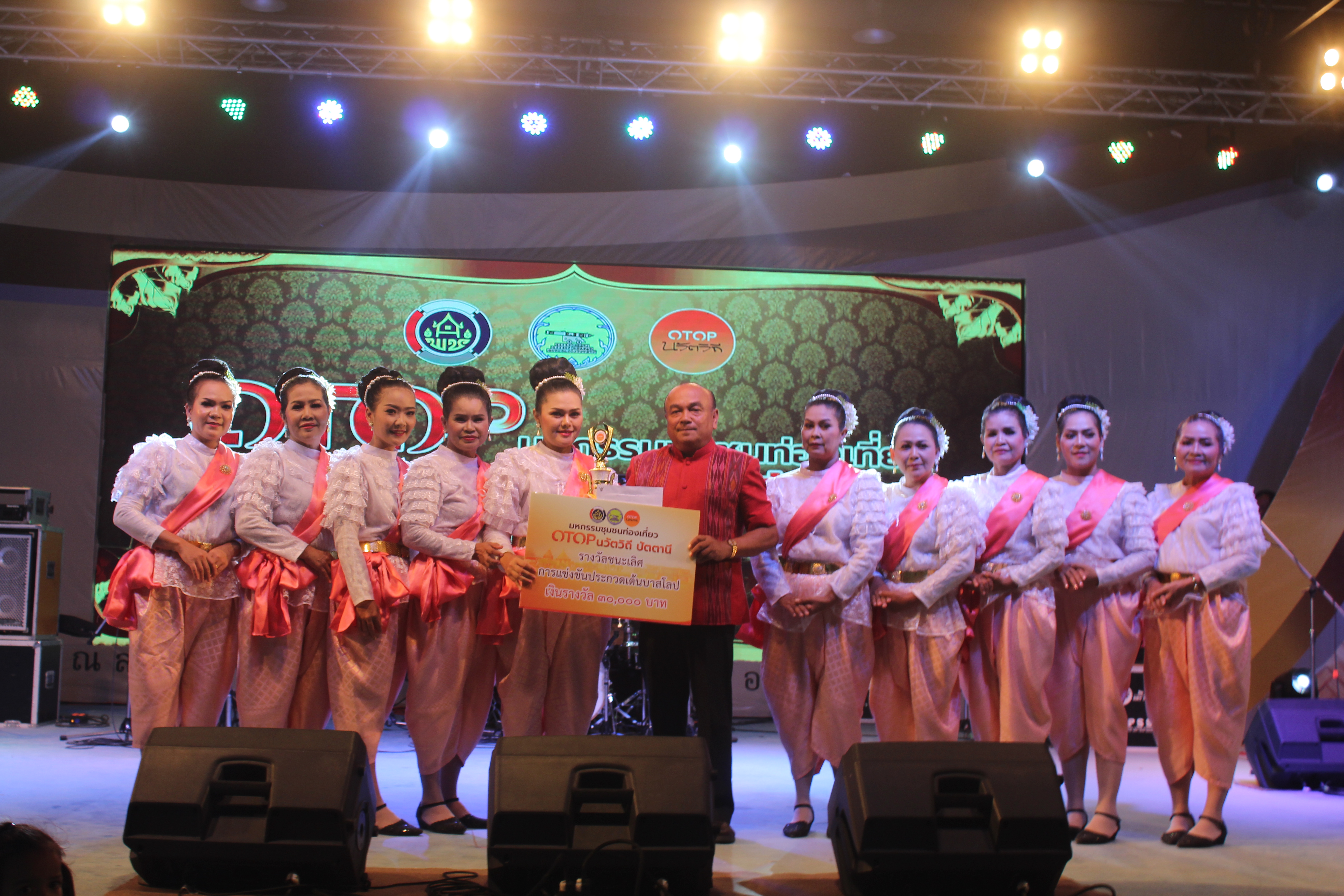 พัฒนาการจังหวัดปัตตานี มอบถ้วยรางวัลและเงินรางวัล ให้แก่ผู้ชนะการประกวดและแข่งขันฯ ในงาน “มหกรรมชุมชนท่องเที่ยว OTOP นวัตวิถี จังหวัดปัตตานี”