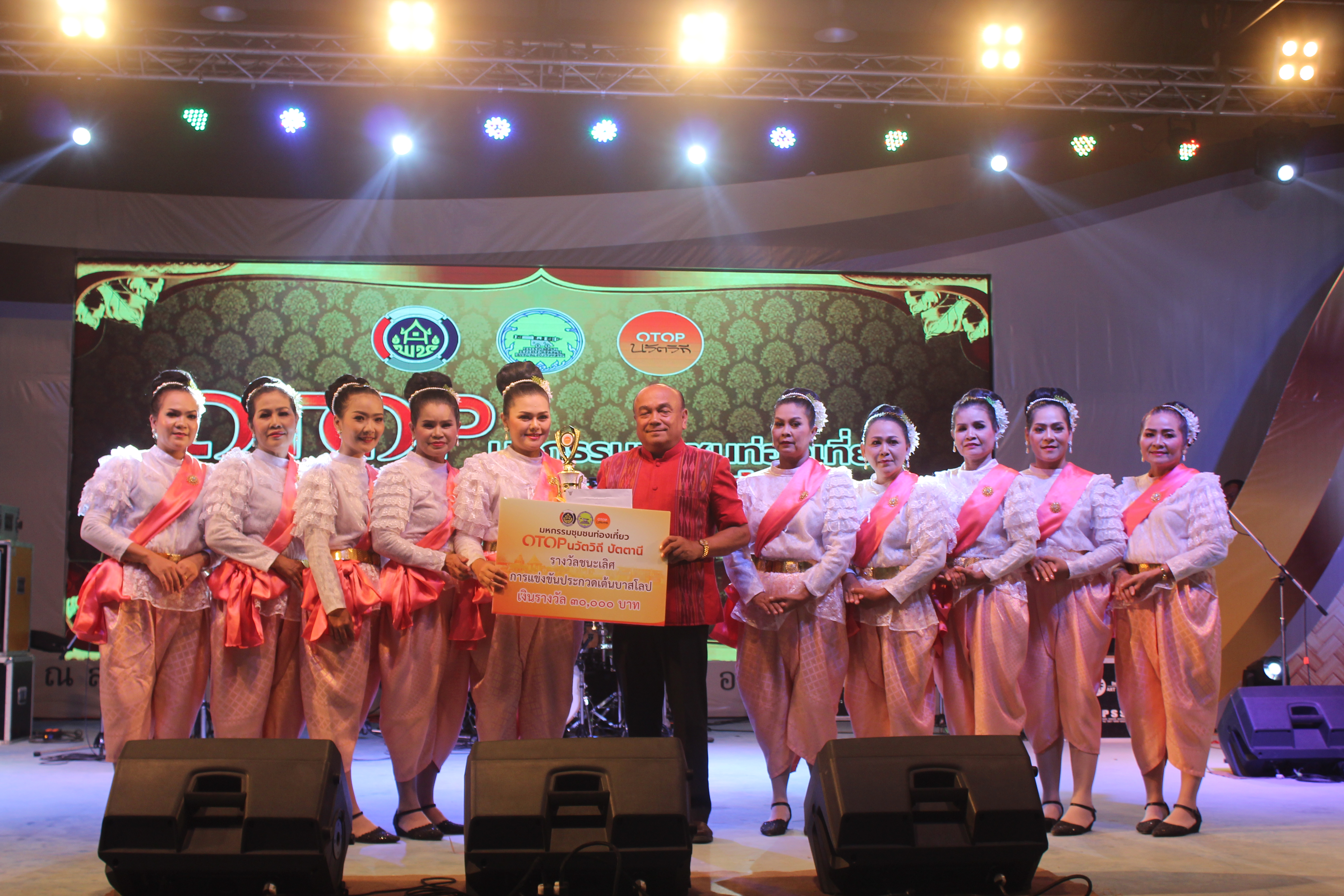 พัฒนาการจังหวัดปัตตานี มอบถ้วยรางวัลและเงินรางวัล ให้แก่ผู้ชนะการประกวดและแข่งขันฯ ในงาน “มหกรรมชุมชนท่องเที่ยว OTOP นวัตวิถี จังหวัดปัตตานี”