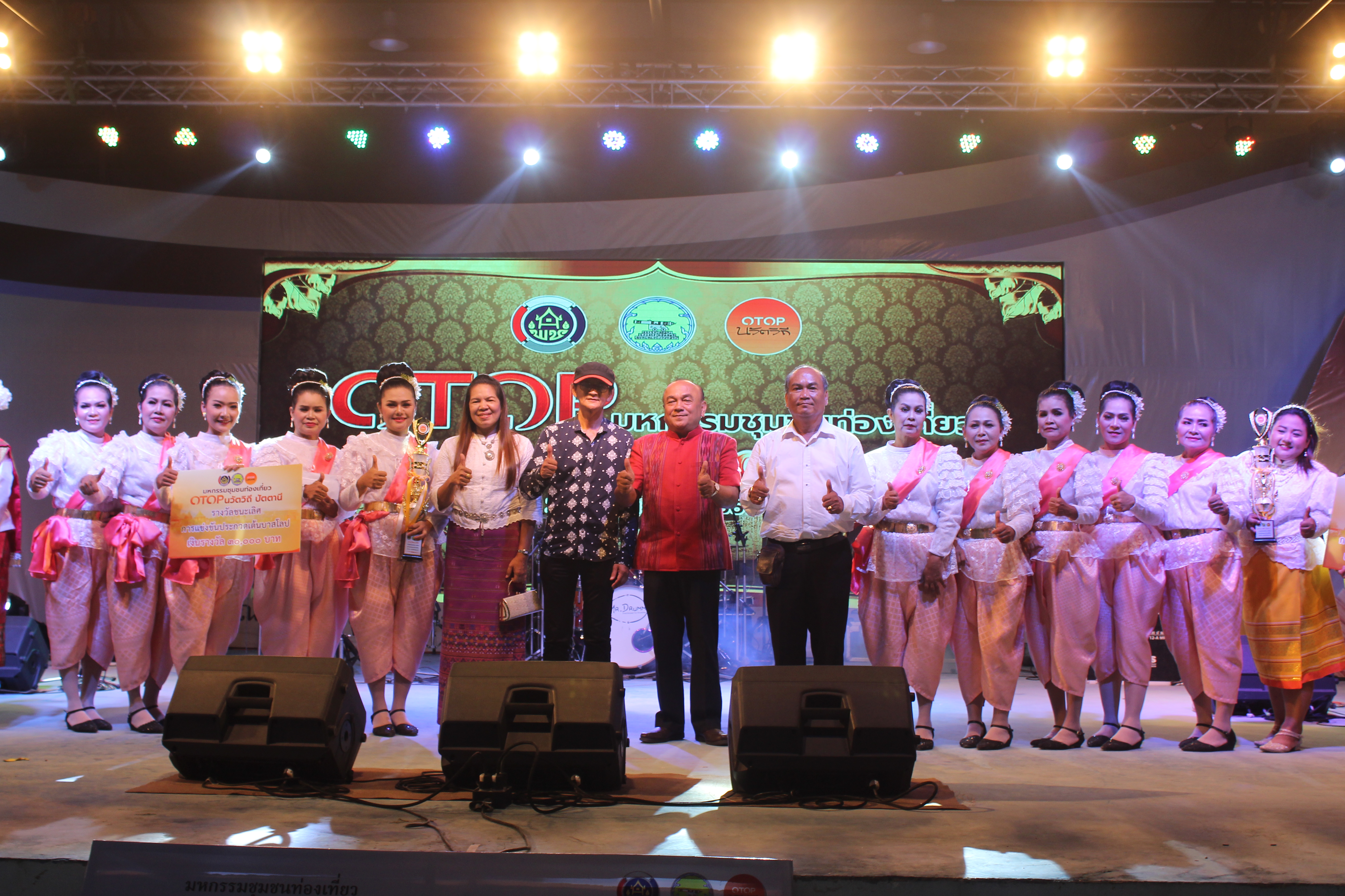 พัฒนาการจังหวัดปัตตานี มอบถ้วยรางวัลและเงินรางวัล ให้แก่ผู้ชนะการประกวดและแข่งขันฯ ในงาน “มหกรรมชุมชนท่องเที่ยว OTOP นวัตวิถี จังหวัดปัตตานี”