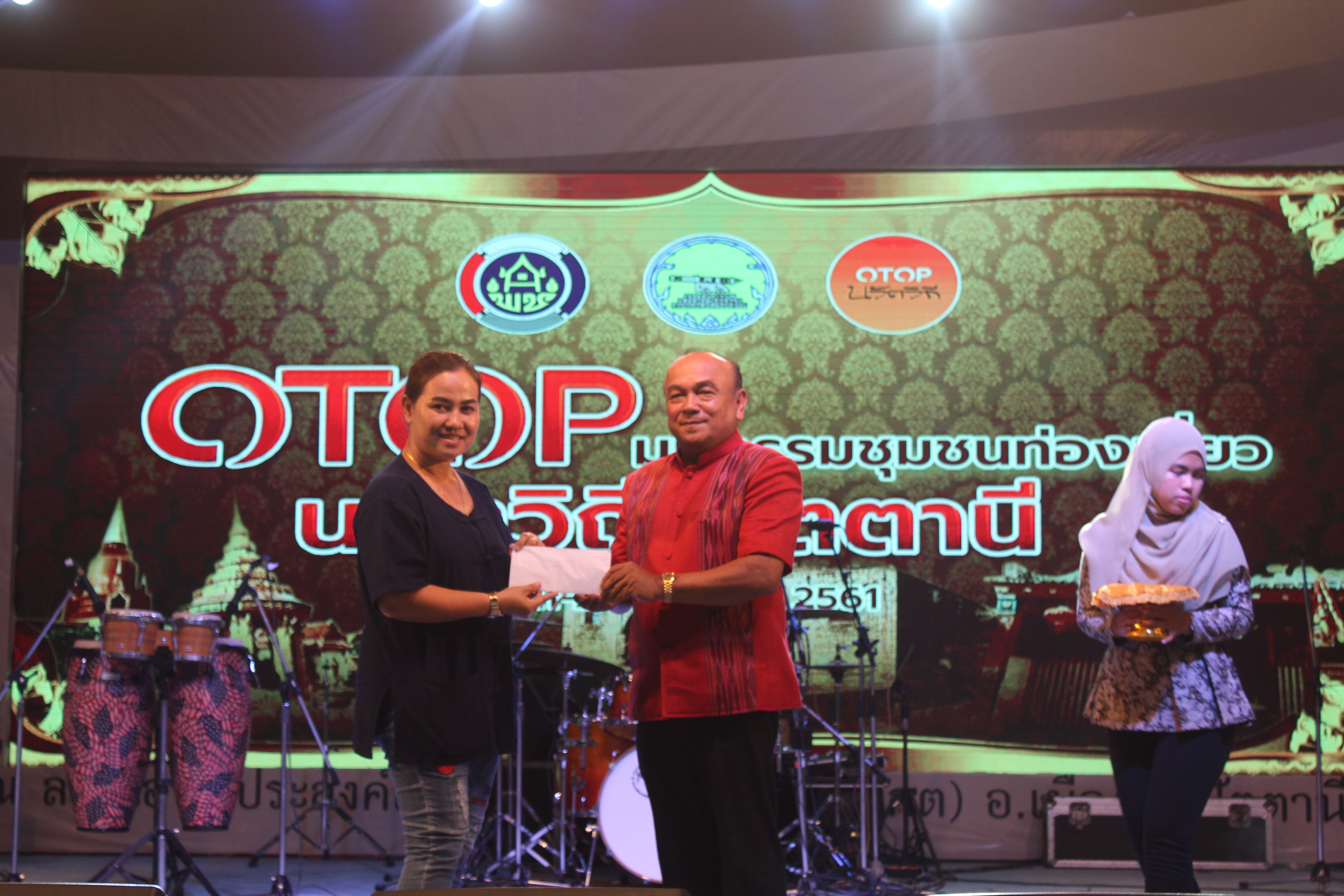 พัฒนาการจังหวัดปัตตานี มอบถ้วยรางวัลและเงินรางวัล ให้แก่ผู้ชนะการประกวดและแข่งขันฯ ในงาน “มหกรรมชุมชนท่องเที่ยว OTOP นวัตวิถี จังหวัดปัตตานี”