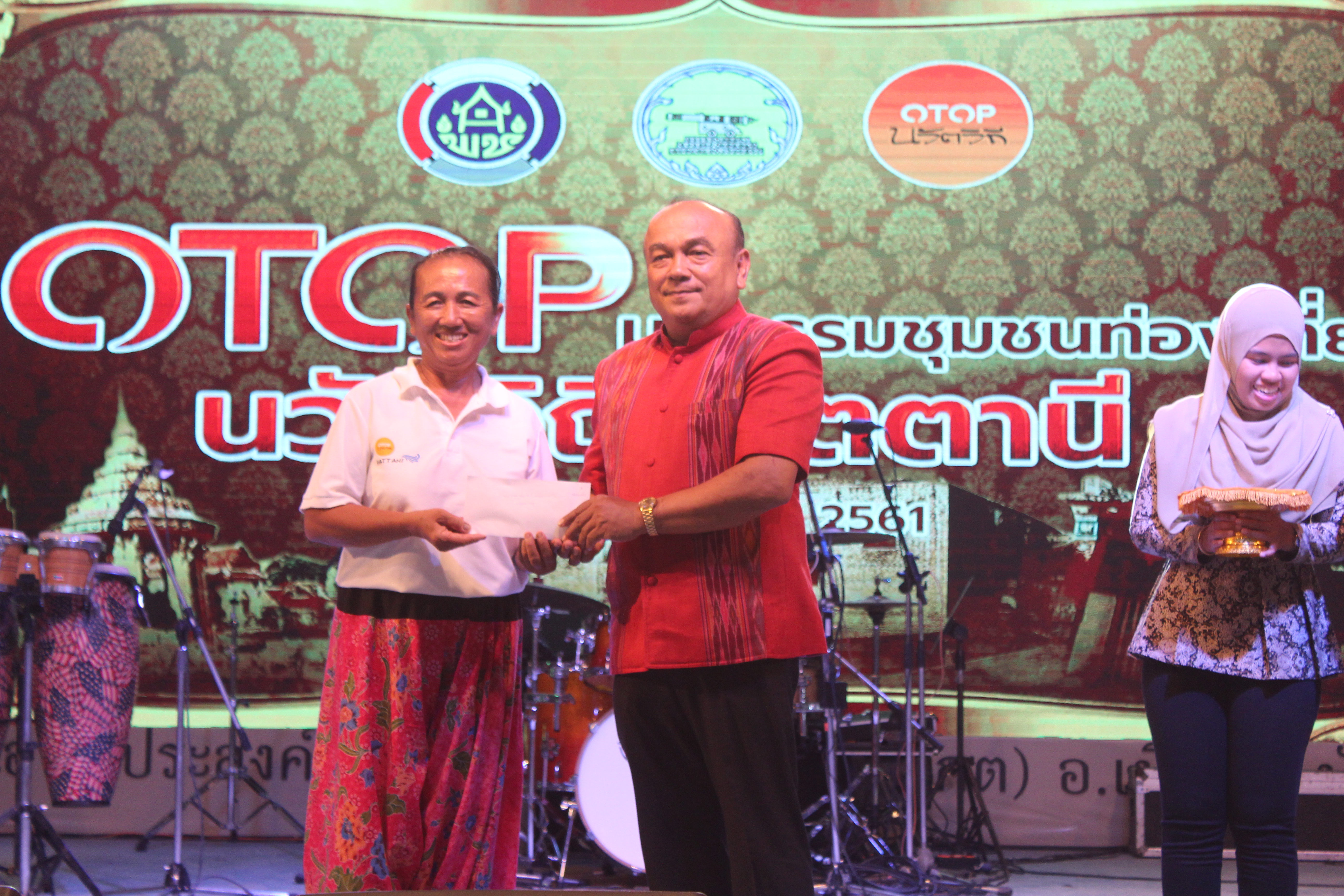 พัฒนาการจังหวัดปัตตานี มอบถ้วยรางวัลและเงินรางวัล ให้แก่ผู้ชนะการประกวดและแข่งขันฯ ในงาน “มหกรรมชุมชนท่องเที่ยว OTOP นวัตวิถี จังหวัดปัตตานี”