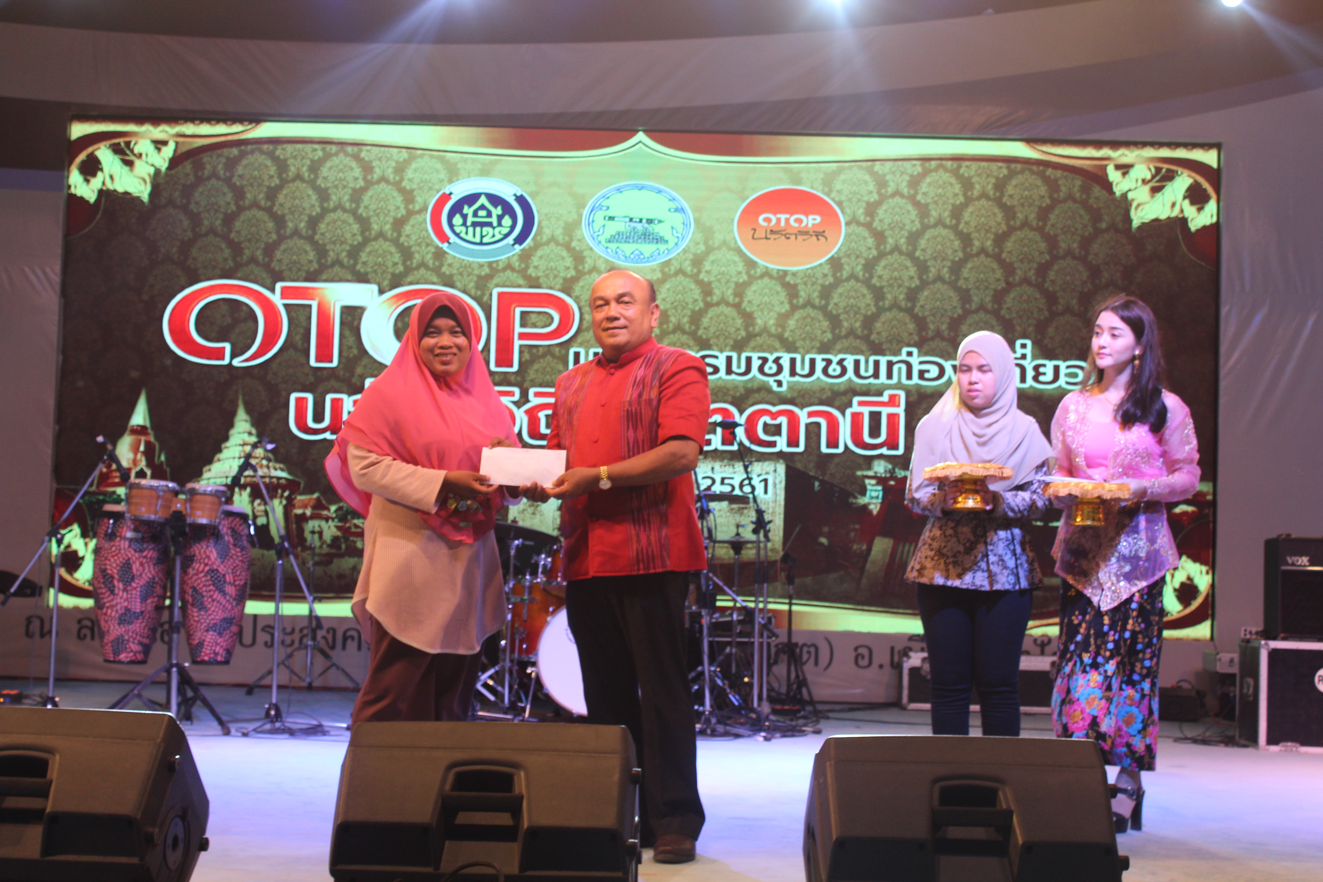พัฒนาการจังหวัดปัตตานี มอบถ้วยรางวัลและเงินรางวัล ให้แก่ผู้ชนะการประกวดและแข่งขันฯ ในงาน “มหกรรมชุมชนท่องเที่ยว OTOP นวัตวิถี จังหวัดปัตตานี”