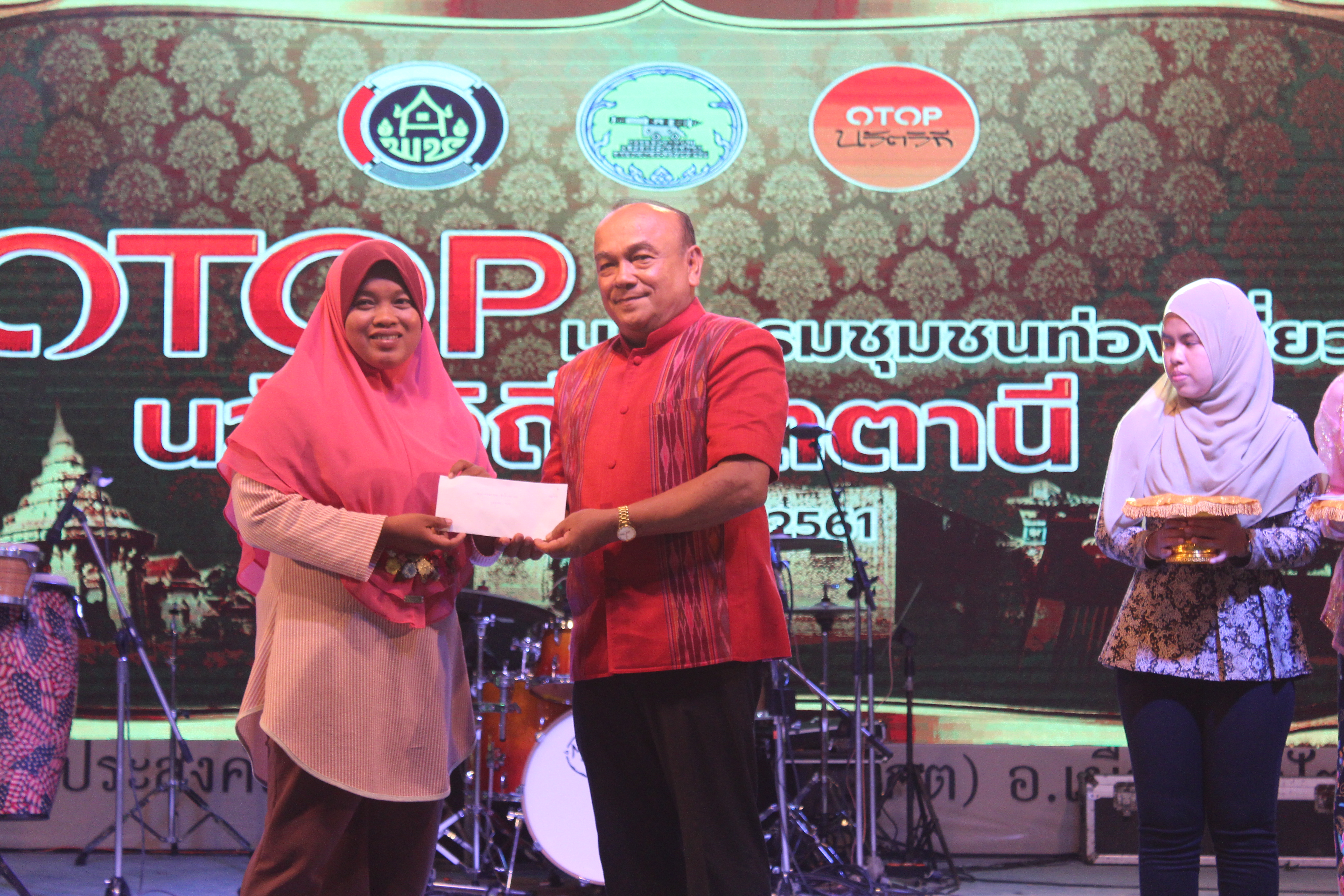พัฒนาการจังหวัดปัตตานี มอบถ้วยรางวัลและเงินรางวัล ให้แก่ผู้ชนะการประกวดและแข่งขันฯ ในงาน “มหกรรมชุมชนท่องเที่ยว OTOP นวัตวิถี จังหวัดปัตตานี”