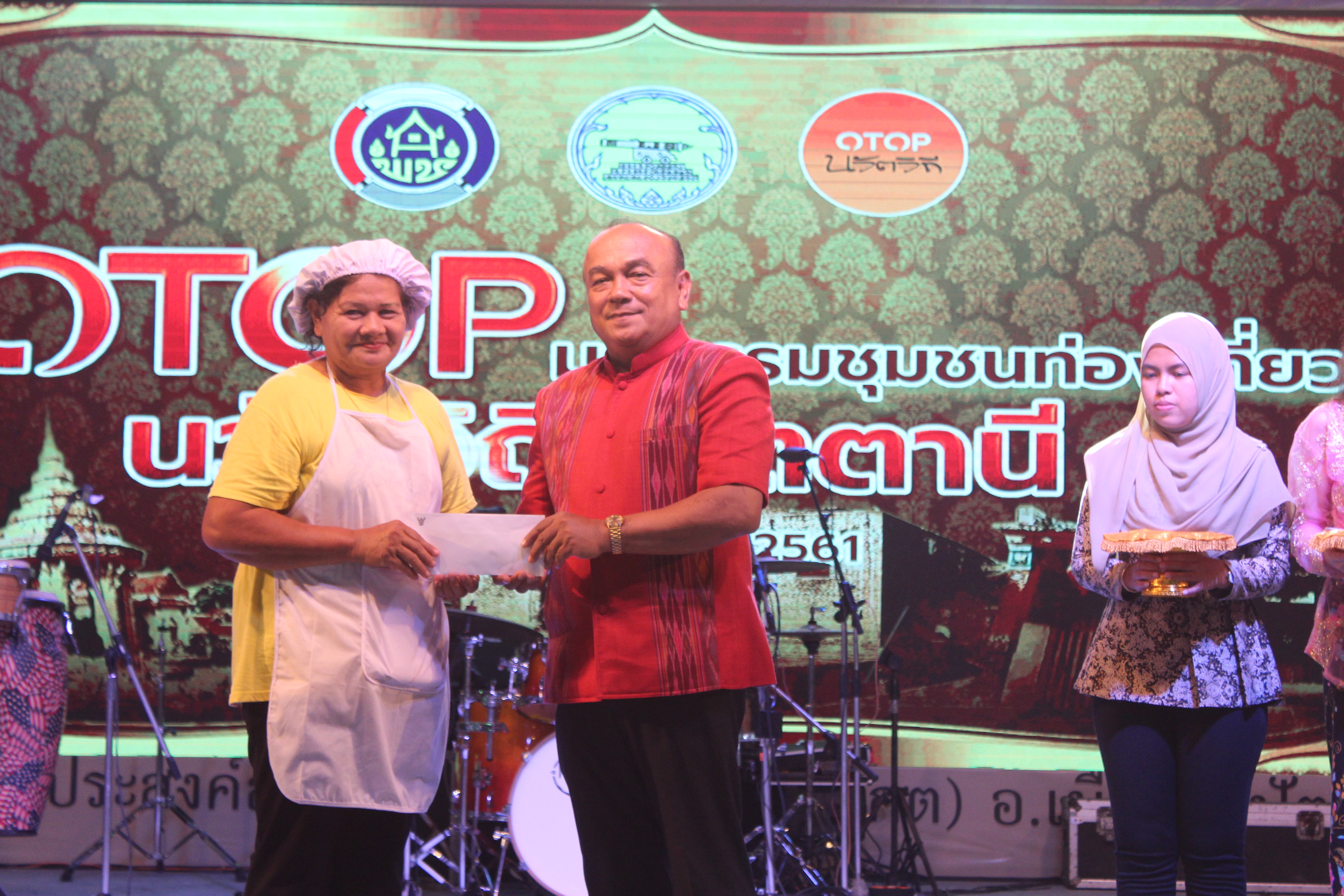 พัฒนาการจังหวัดปัตตานี มอบถ้วยรางวัลและเงินรางวัล ให้แก่ผู้ชนะการประกวดและแข่งขันฯ ในงาน “มหกรรมชุมชนท่องเที่ยว OTOP นวัตวิถี จังหวัดปัตตานี”