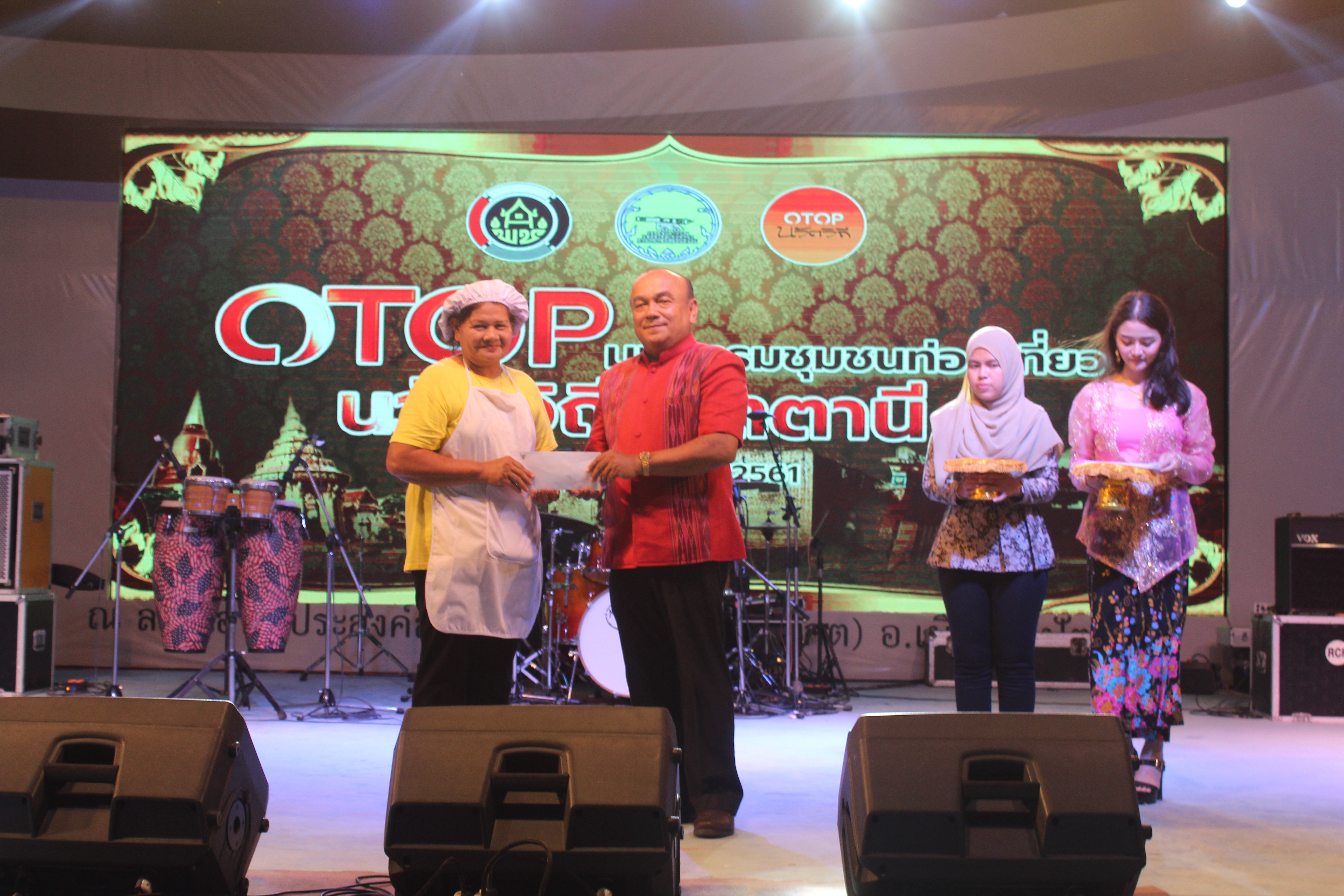 พัฒนาการจังหวัดปัตตานี มอบถ้วยรางวัลและเงินรางวัล ให้แก่ผู้ชนะการประกวดและแข่งขันฯ ในงาน “มหกรรมชุมชนท่องเที่ยว OTOP นวัตวิถี จังหวัดปัตตานี”