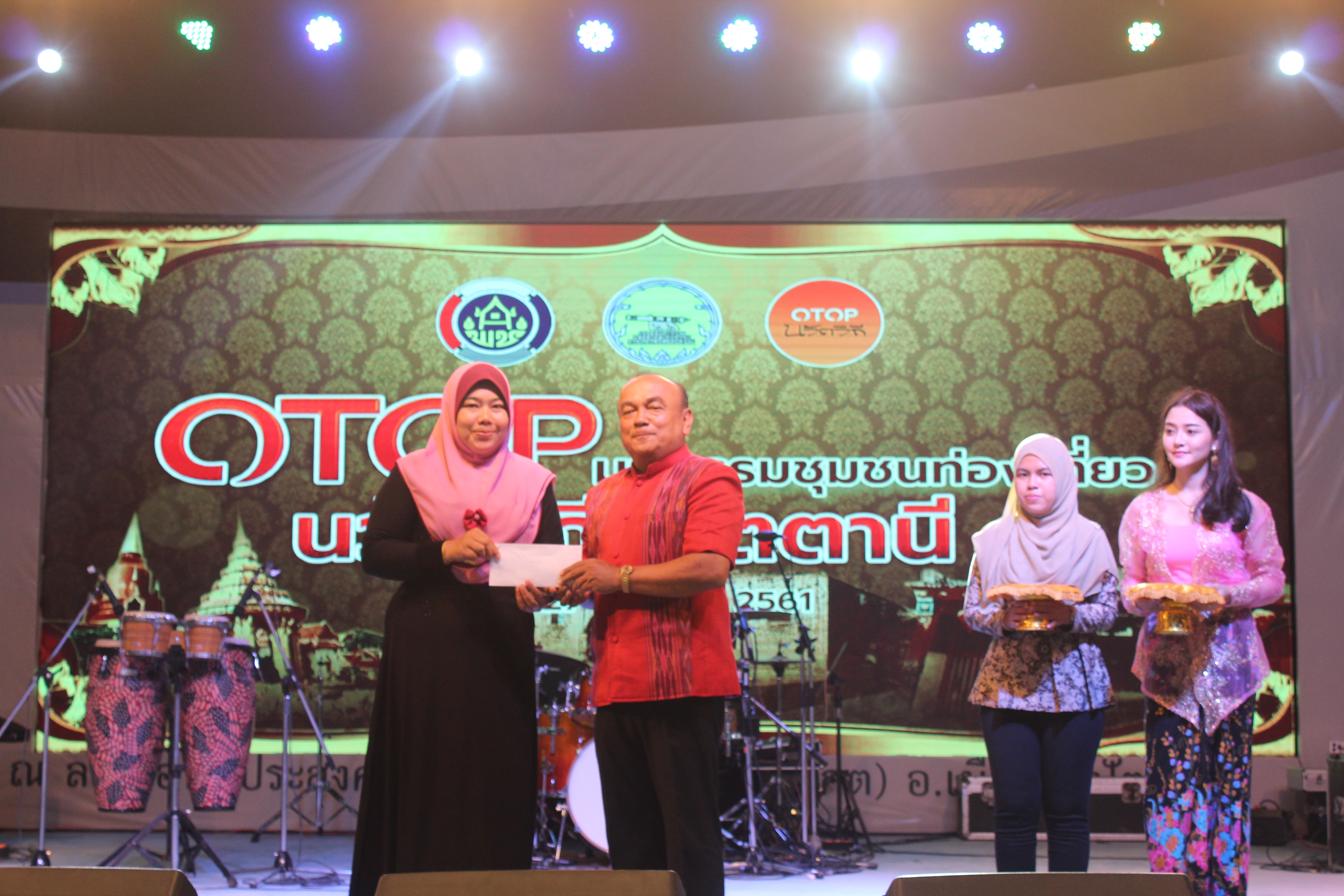 พัฒนาการจังหวัดปัตตานี มอบถ้วยรางวัลและเงินรางวัล ให้แก่ผู้ชนะการประกวดและแข่งขันฯ ในงาน “มหกรรมชุมชนท่องเที่ยว OTOP นวัตวิถี จังหวัดปัตตานี”