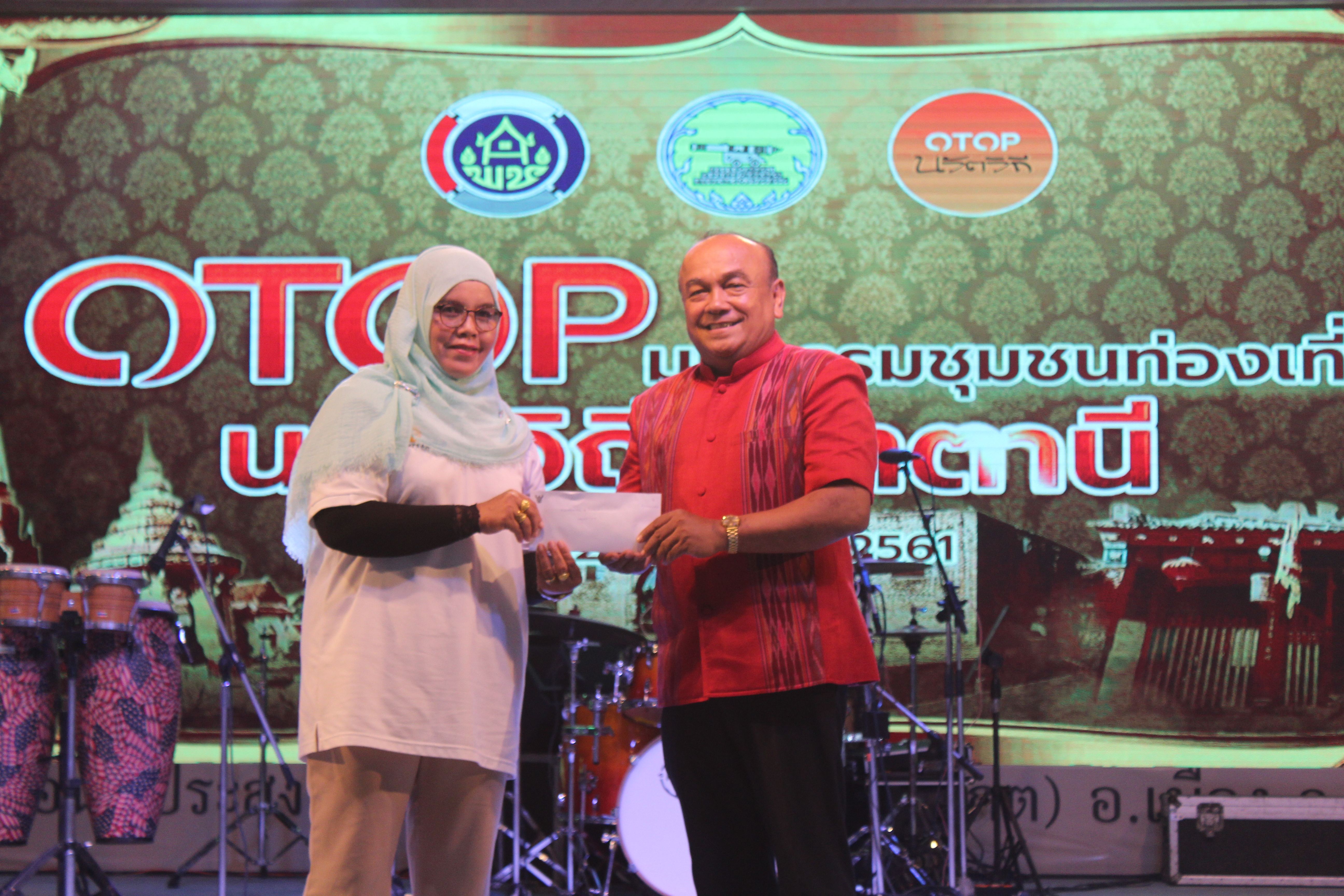 พัฒนาการจังหวัดปัตตานี มอบถ้วยรางวัลและเงินรางวัล ให้แก่ผู้ชนะการประกวดและแข่งขันฯ ในงาน “มหกรรมชุมชนท่องเที่ยว OTOP นวัตวิถี จังหวัดปัตตานี”