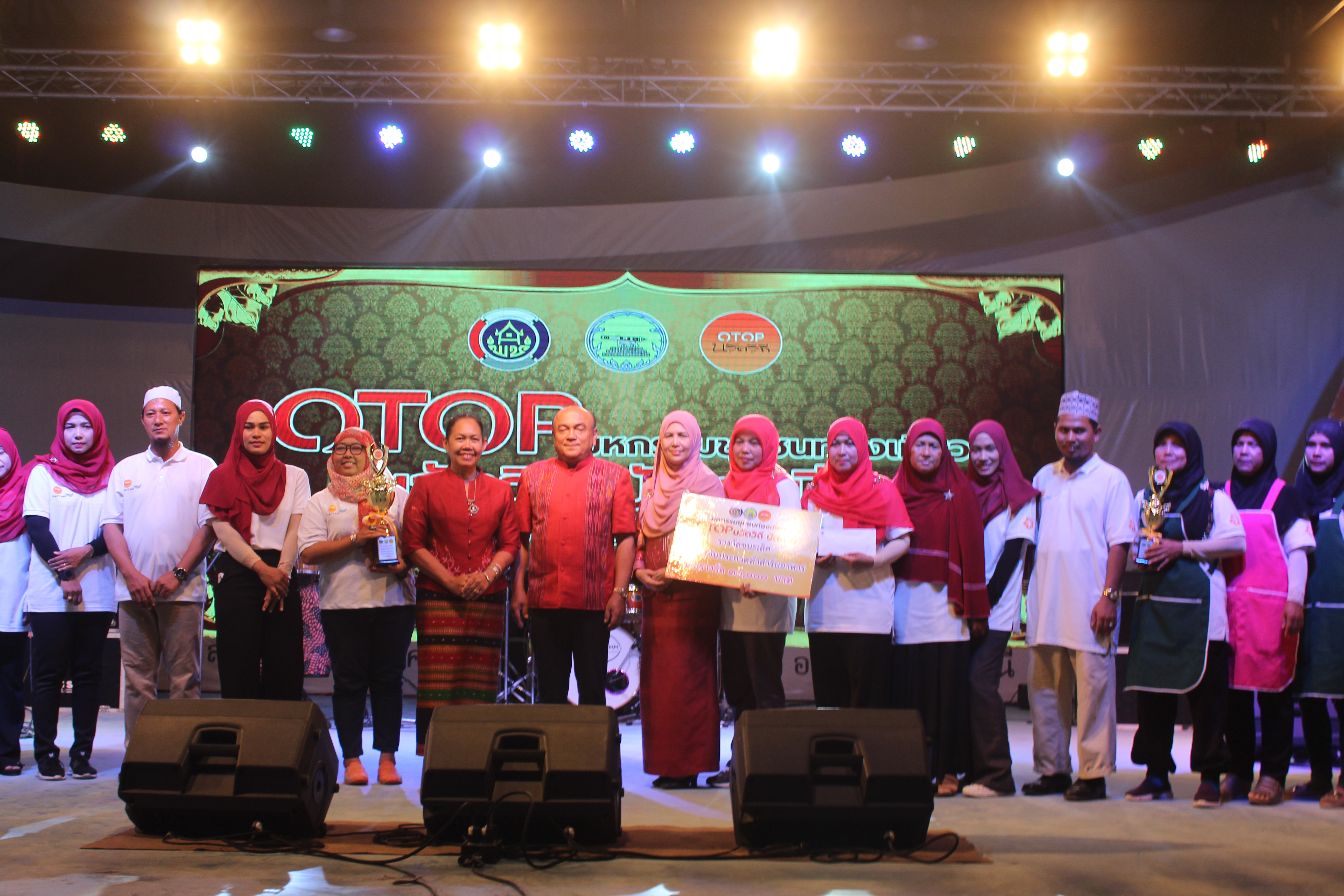 พัฒนาการจังหวัดปัตตานี มอบถ้วยรางวัลและเงินรางวัล ให้แก่ผู้ชนะการประกวดและแข่งขันฯ ในงาน “มหกรรมชุมชนท่องเที่ยว OTOP นวัตวิถี จังหวัดปัตตานี”