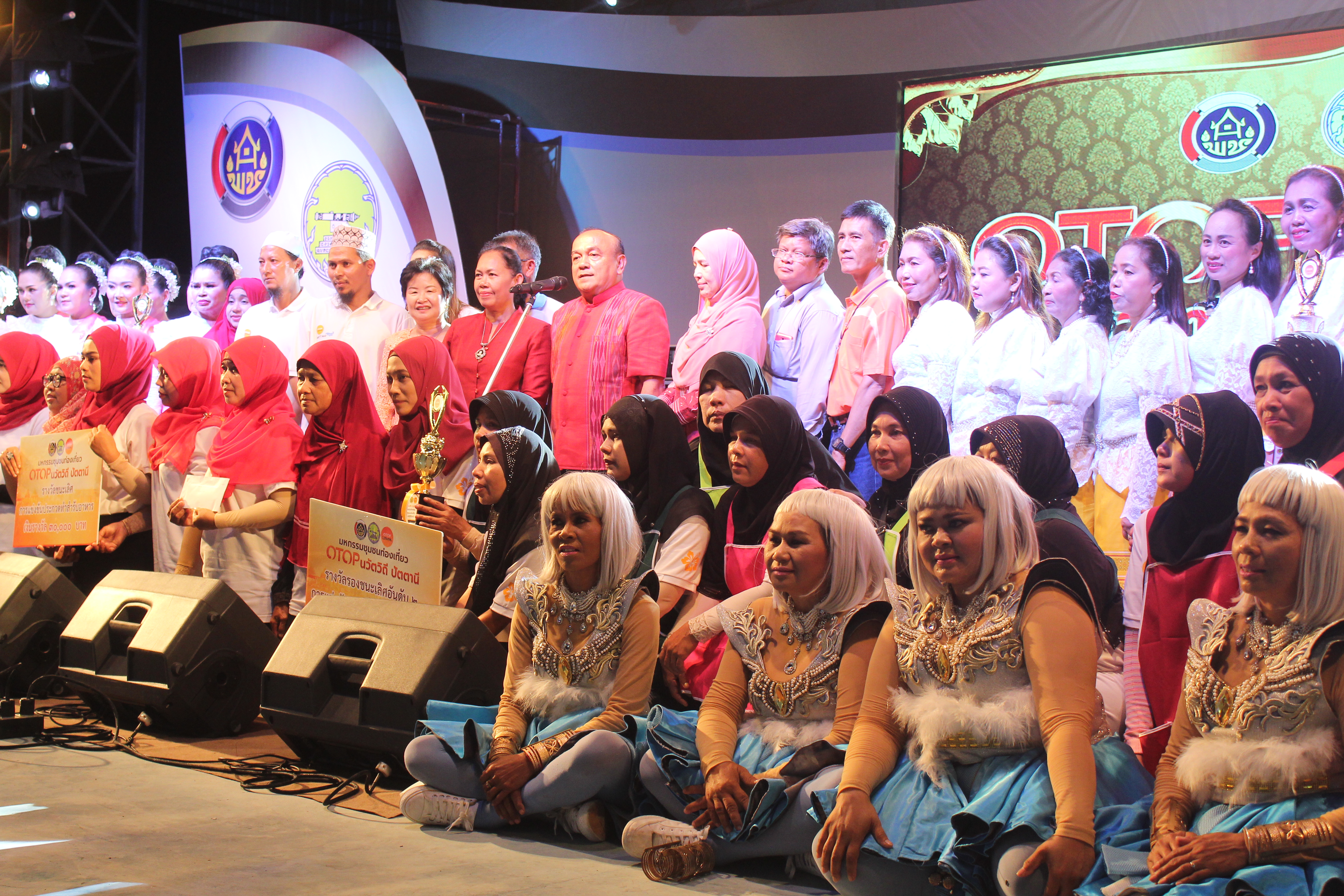 พัฒนาการจังหวัดปัตตานี มอบถ้วยรางวัลและเงินรางวัล ให้แก่ผู้ชนะการประกวดและแข่งขันฯ ในงาน “มหกรรมชุมชนท่องเที่ยว OTOP นวัตวิถี จังหวัดปัตตานี”