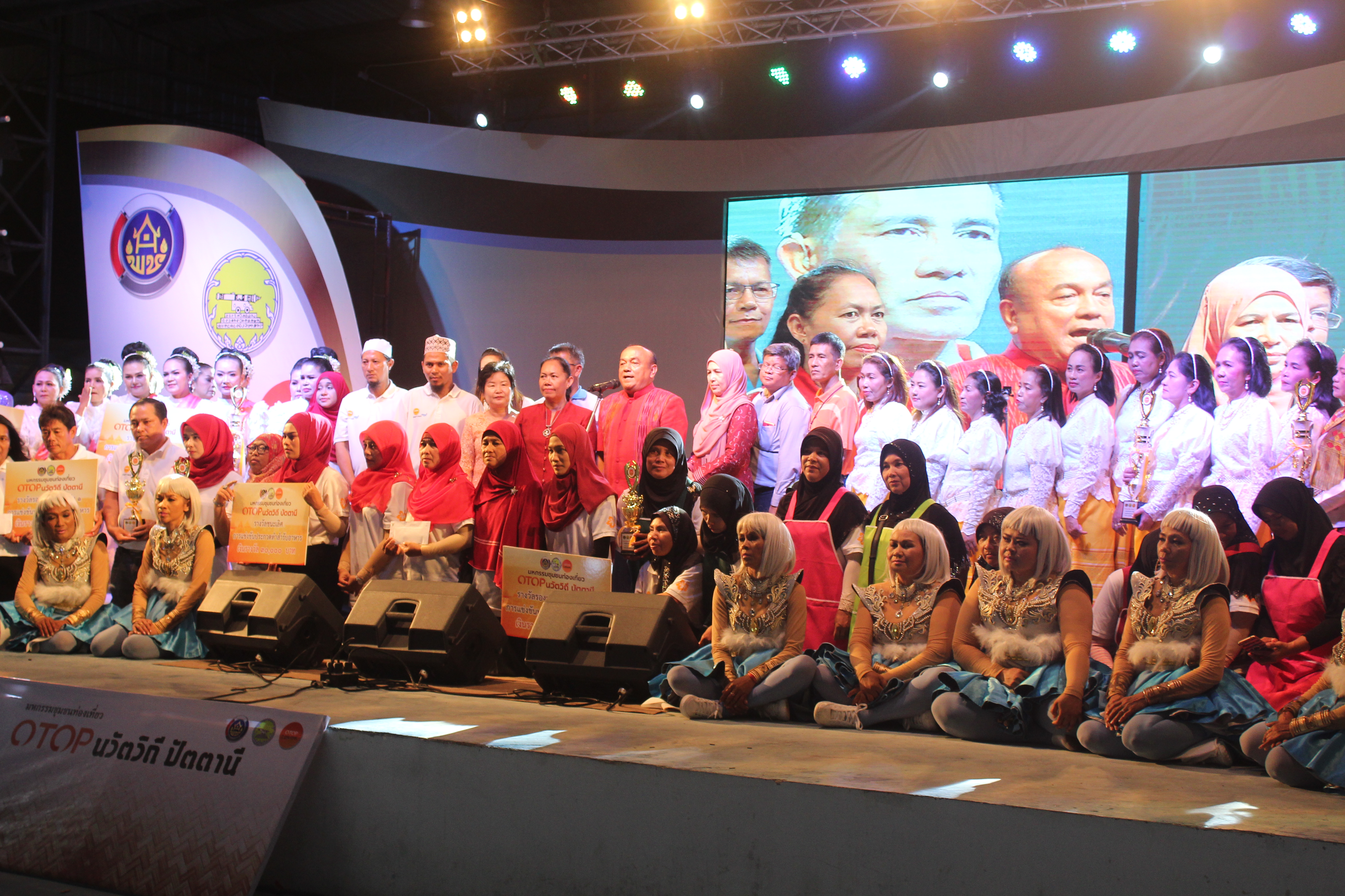 พัฒนาการจังหวัดปัตตานี มอบถ้วยรางวัลและเงินรางวัล ให้แก่ผู้ชนะการประกวดและแข่งขันฯ ในงาน “มหกรรมชุมชนท่องเที่ยว OTOP นวัตวิถี จังหวัดปัตตานี”