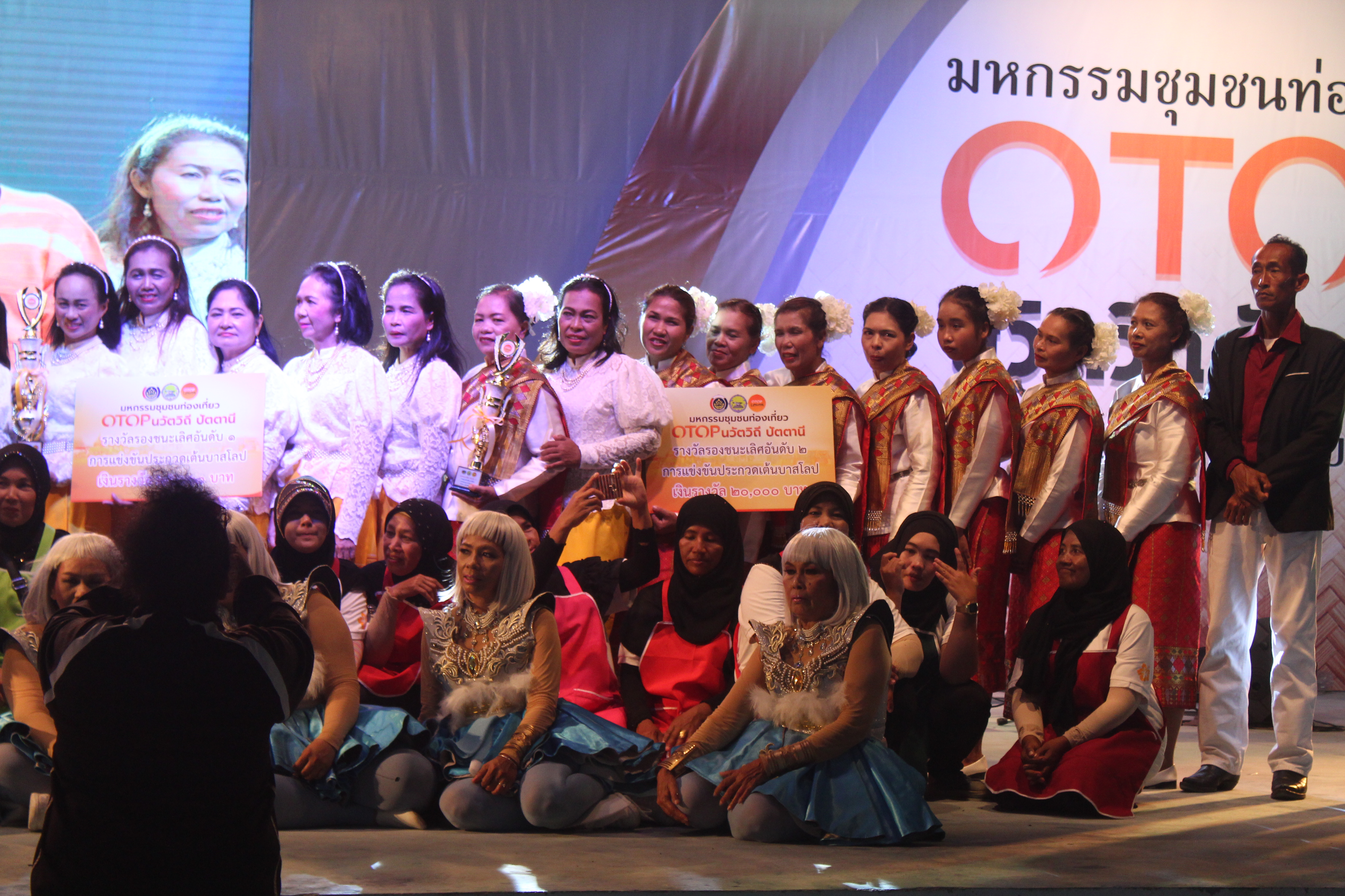 พัฒนาการจังหวัดปัตตานี มอบถ้วยรางวัลและเงินรางวัล ให้แก่ผู้ชนะการประกวดและแข่งขันฯ ในงาน “มหกรรมชุมชนท่องเที่ยว OTOP นวัตวิถี จังหวัดปัตตานี”