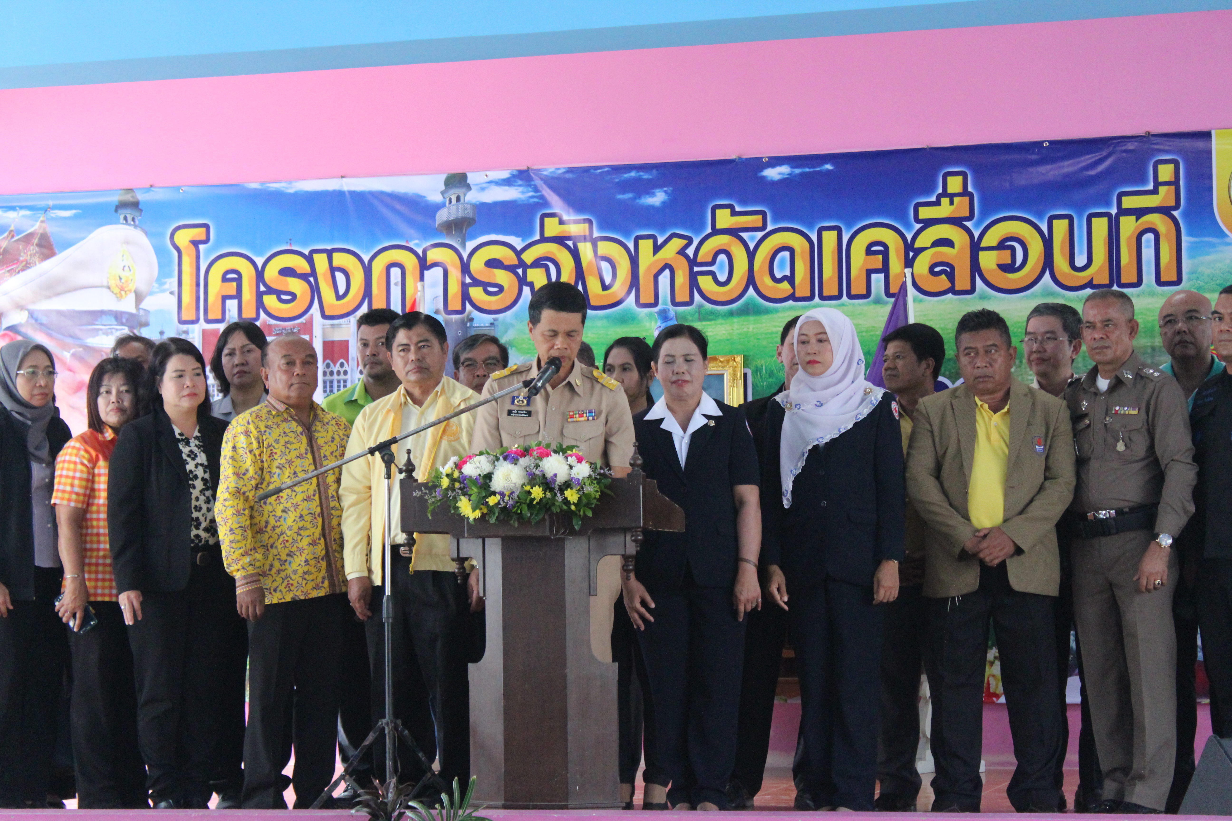 พช.ปัตตานี ร่วมกิจกรรมโครงการจังหวัดเคลื่อนที่อำเภอไม้แก่น จังหวัดปัตตานี ปีงบประมาณ 2562