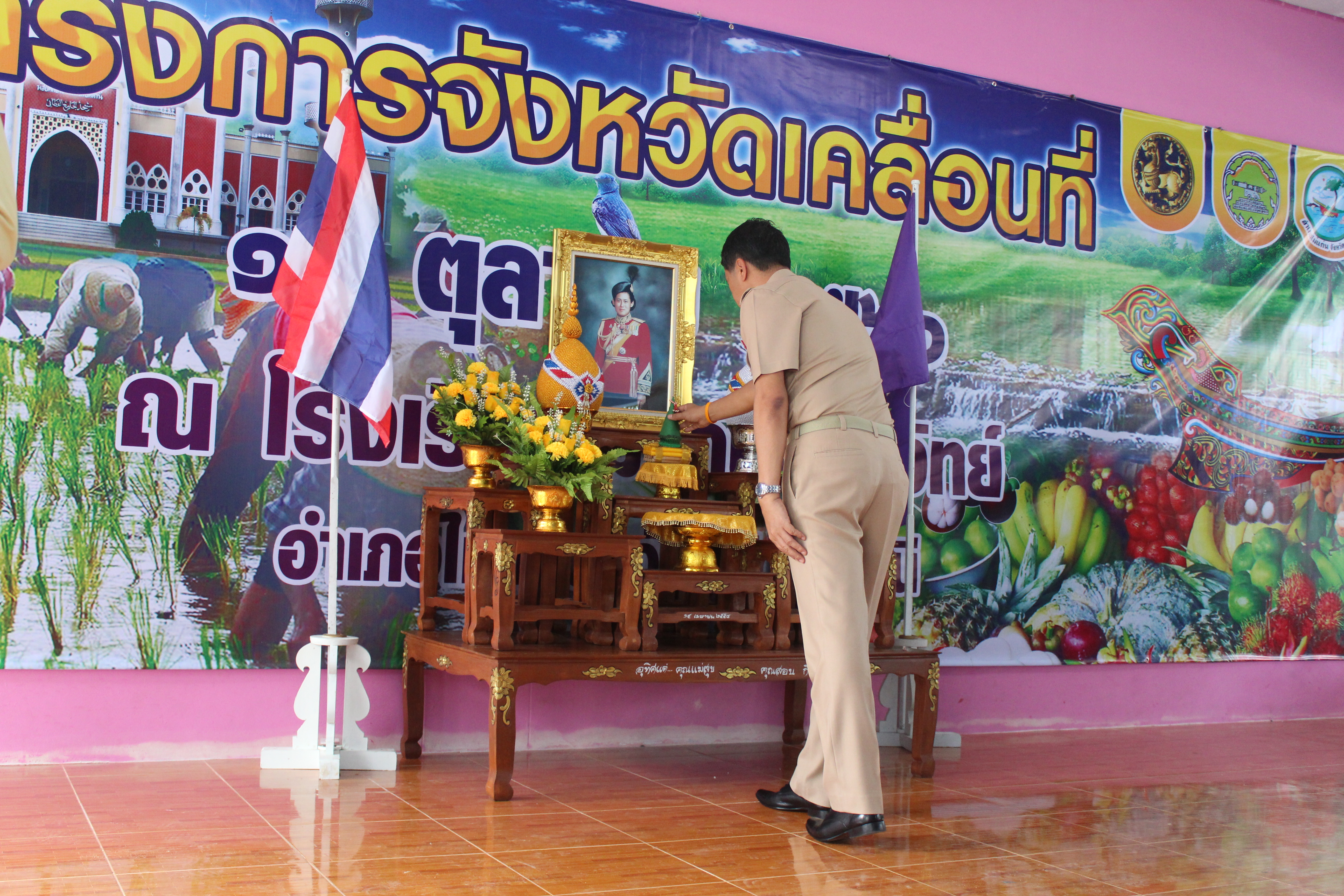 พช.ปัตตานี ร่วมกิจกรรมโครงการจังหวัดเคลื่อนที่อำเภอไม้แก่น จังหวัดปัตตานี ปีงบประมาณ 2562