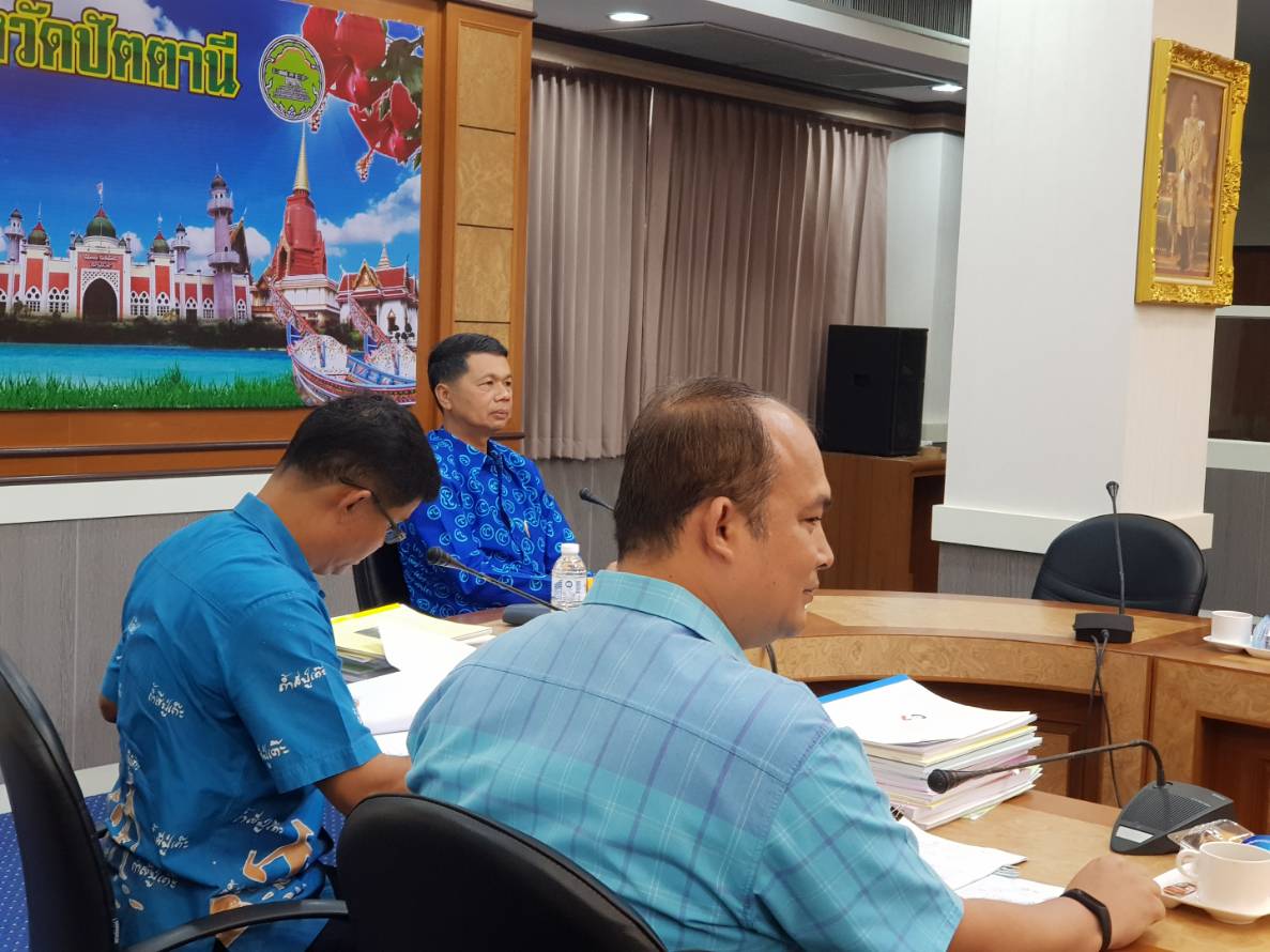 ประชุมคณะกรรมการพิจารณาคัดเลือกผู้ที่มีผลการปฏิบัติงานดีเด่นในรอบปีของจังหวัดชายแดนภาคใต้