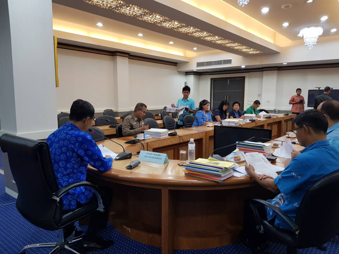 ประชุมคณะกรรมการพิจารณาคัดเลือกผู้ที่มีผลการปฏิบัติงานดีเด่นในรอบปีของจังหวัดชายแดนภาคใต้
