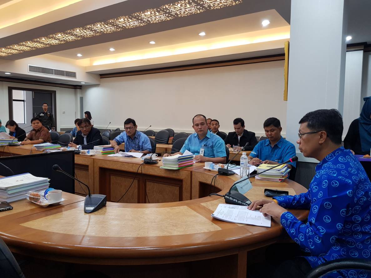 ประชุมคณะกรรมการพิจารณาคัดเลือกผู้ที่มีผลการปฏิบัติงานดีเด่นในรอบปีของจังหวัดชายแดนภาคใต้