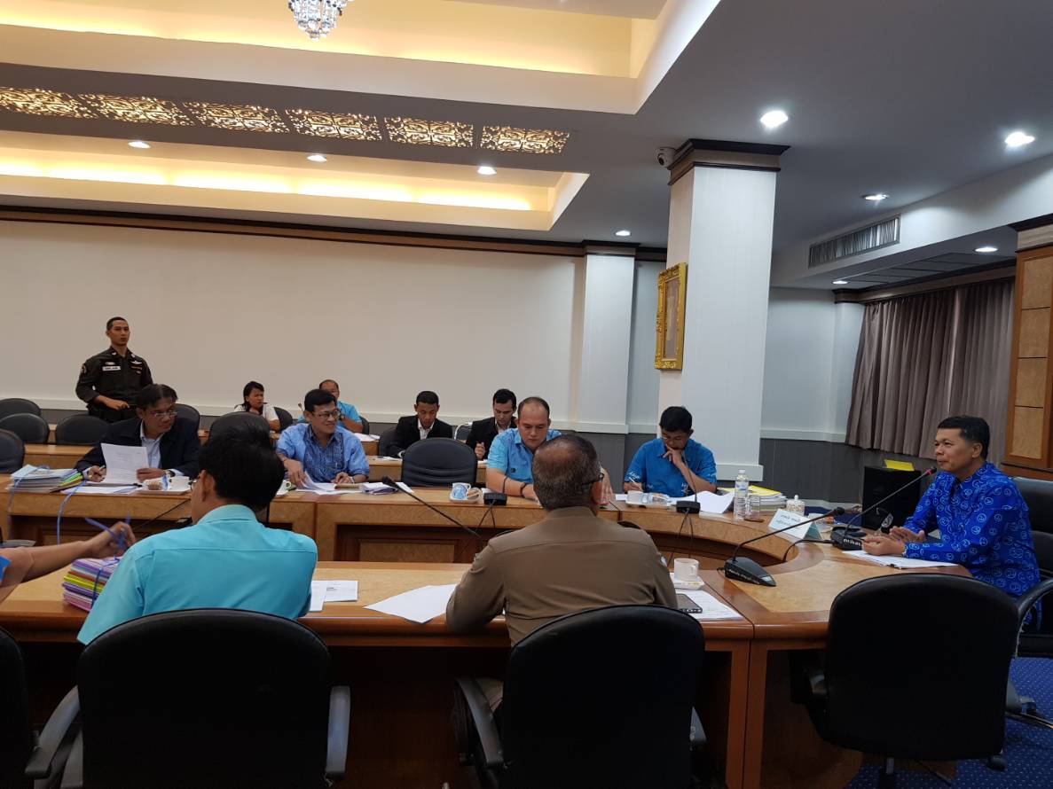 ประชุมคณะกรรมการพิจารณาคัดเลือกผู้ที่มีผลการปฏิบัติงานดีเด่นในรอบปีของจังหวัดชายแดนภาคใต้