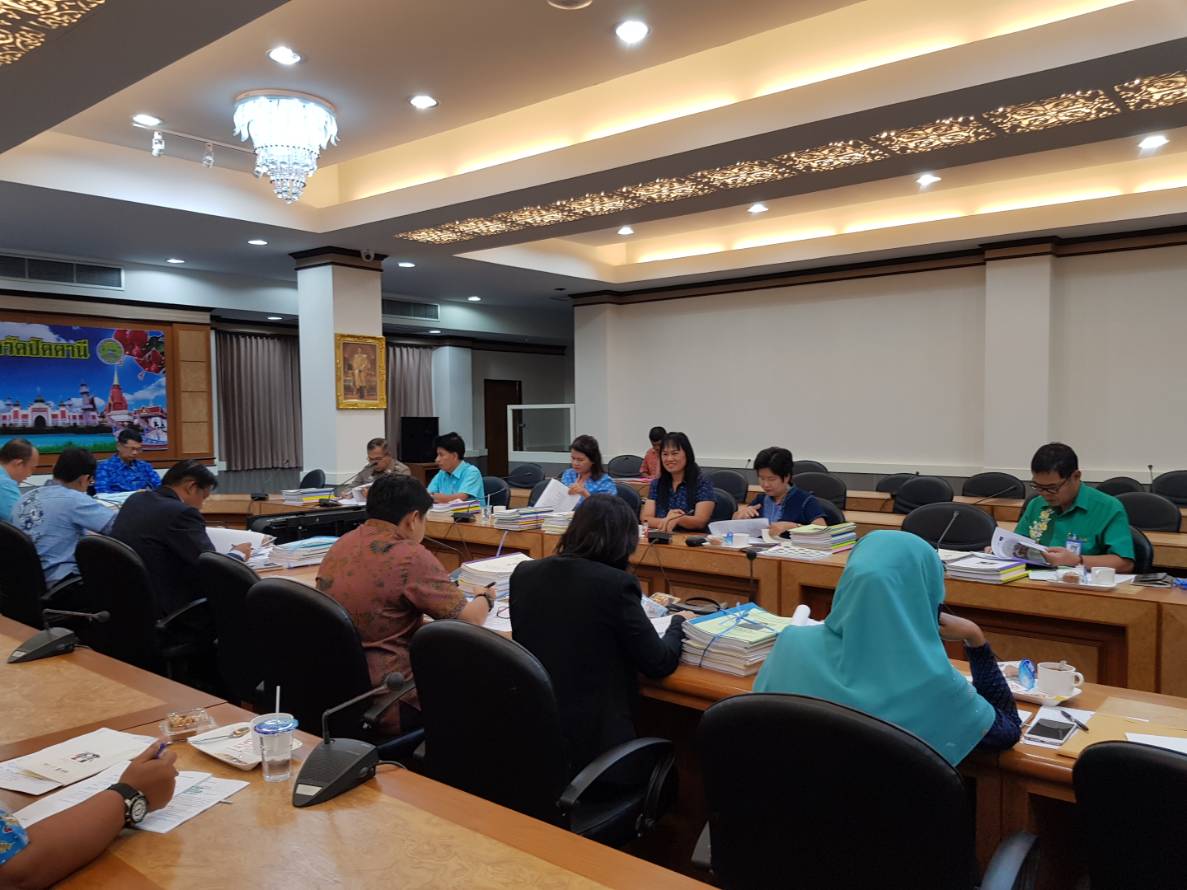 ประชุมคณะกรรมการพิจารณาคัดเลือกผู้ที่มีผลการปฏิบัติงานดีเด่นในรอบปีของจังหวัดชายแดนภาคใต้