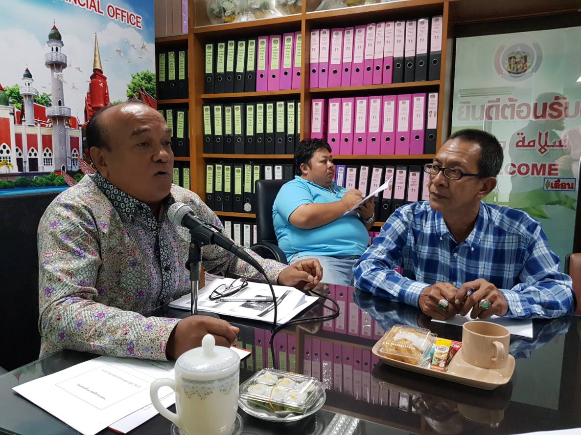พช.ปัตตานี ประชุมเตรียมความพร้อมในพิธีพระราชทานเงินขวัญถุงกองทุนแม่ของแผ่นดิน ประจำปี 2561