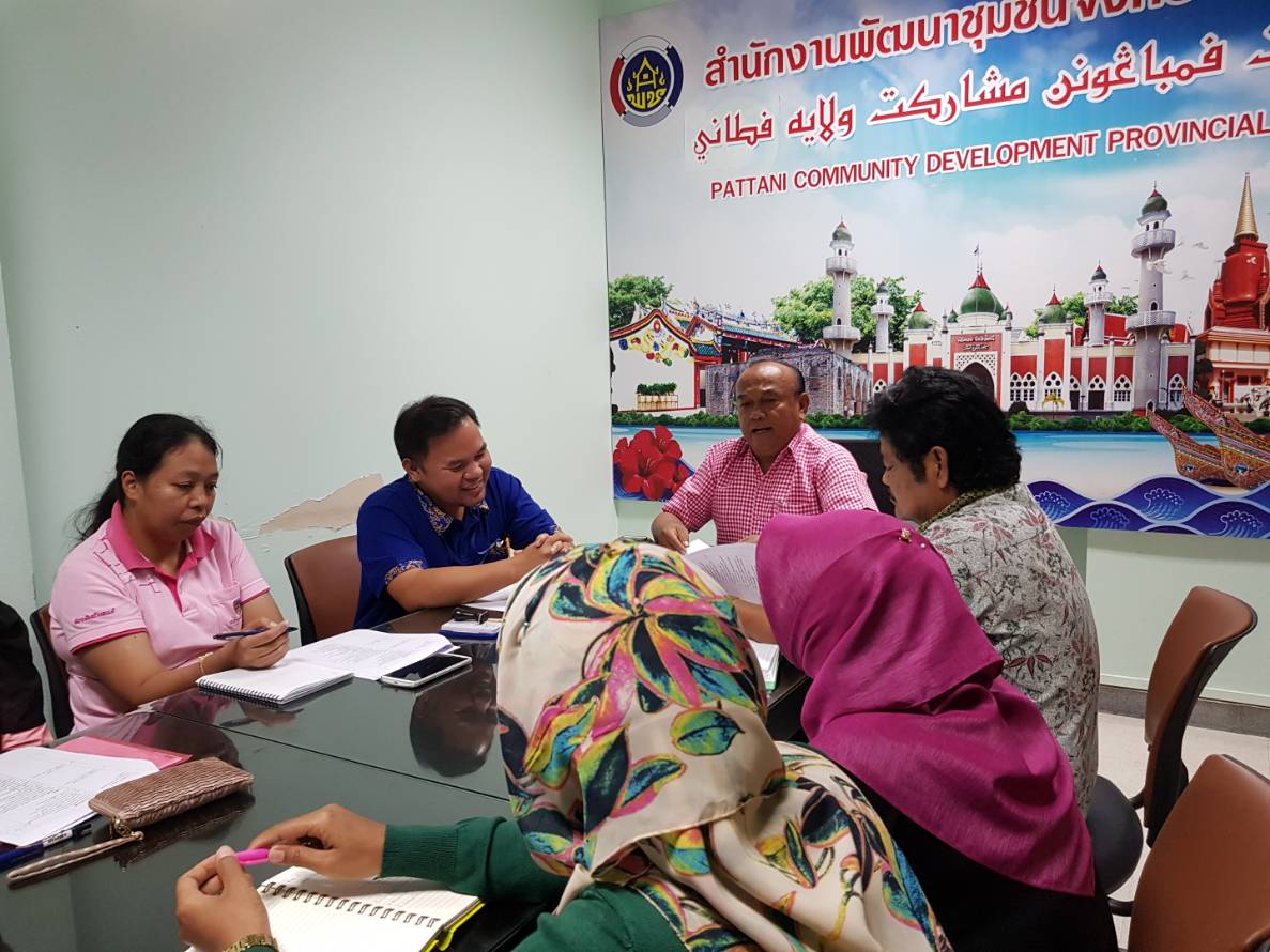 พัฒนาการจังหวัดปัตตานี ประชุมเพื่อสรุปงานและวางแผนการดำเนินงานตามยุทธศาสตร์กรมฯ /จังหวัด ประจำปีงบประมาณ พ.ศ. 2562
