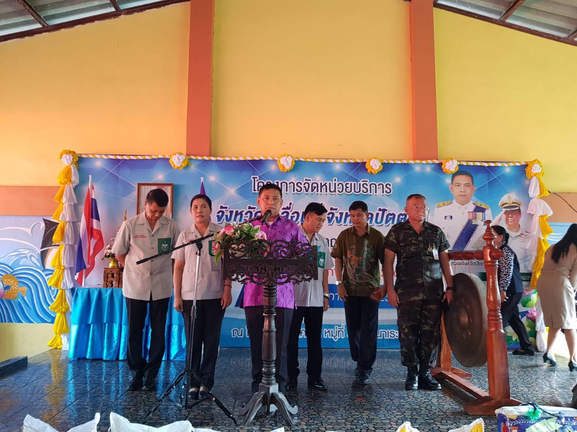 พช.สพจ.ปน.ร่วมกับ สพอ.ปะนาเระ ร่วมกิจกรรมโครงการจังหวัดเคลื่อนที่อำเภอปะนาเระ จังหวัดปัตตานี