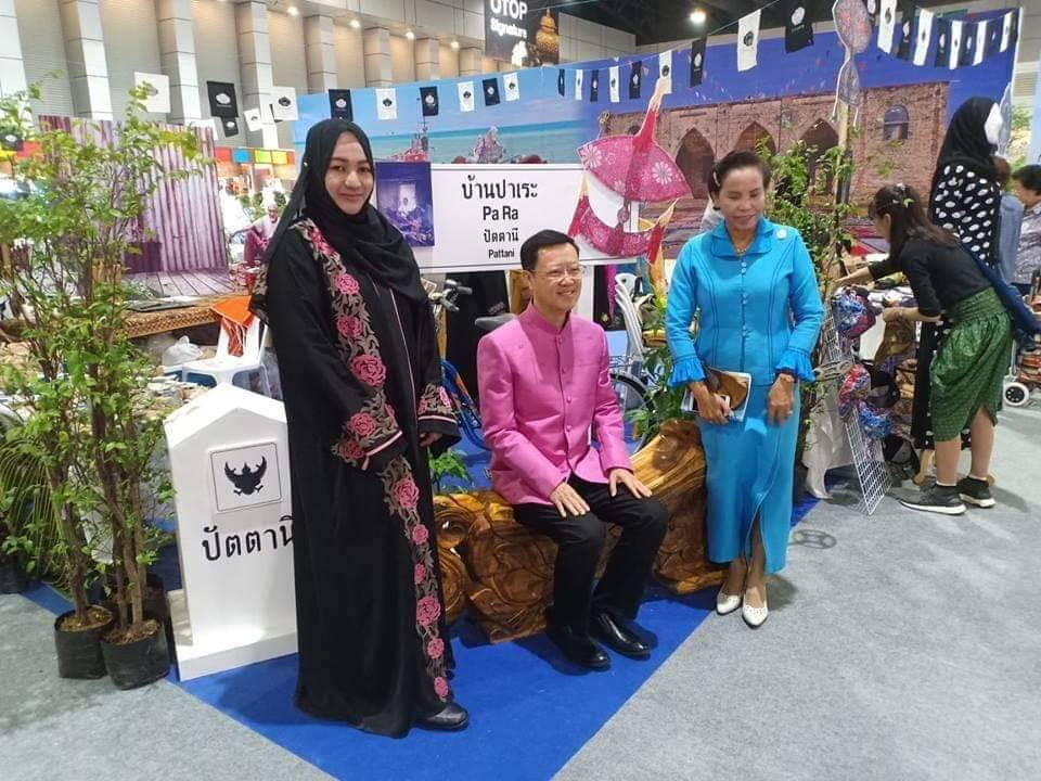 ผู้ว่าฯ ปัตตานี ดันชุมชนท่องเที่ยว OTOP นวัตวิถี แสดงผลงานใหญ่ ไปแล้วจะรู้ อยู่แล้วจะรัก..