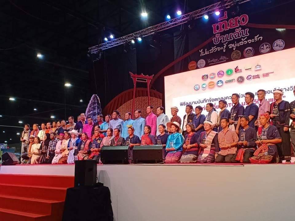 ผู้ว่าฯ ปัตตานี ดันชุมชนท่องเที่ยว OTOP นวัตวิถี แสดงผลงานใหญ่ ไปแล้วจะรู้ อยู่แล้วจะรัก..