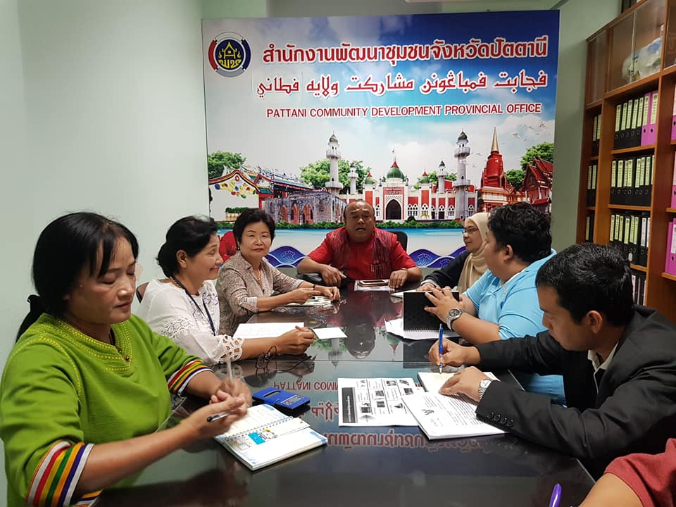 ปัตตานี เตรียมความพร้อมจัดแสดงผลงานความสำเร็จชุมชนท่องเที่ยว OTOP นวัตวิถี