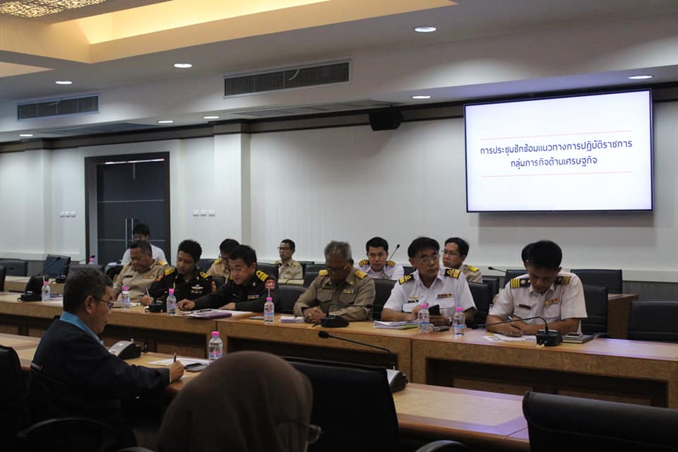 พัฒนาการจังหวัดปัตตานี ร่วมประชุมซักซ้อมแนวทางการปฏิบัติราชการกลุ่มภารกิจด้านเศรษฐกิจ