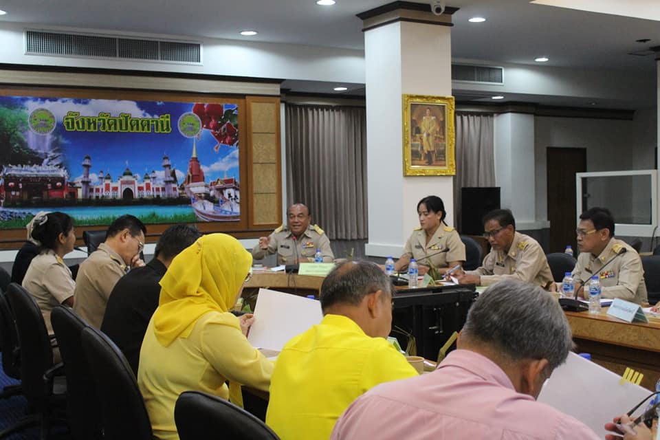 พัฒนาการจังหวัดปัตตานีประชุมคณะอนุกรรมการบริหารกองทุนพัฒนาบทบาทสตรีระดับจังหวัด ครั้งที่ 8/2561