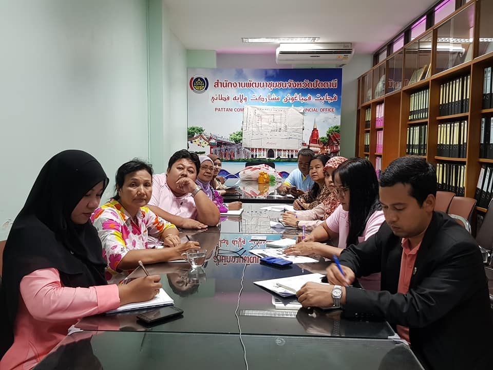 อธีบดี พช. ประชุมทางไกลสร้างความเข้าใจกิจกรรมการแสดงผลงานความสำเร็จของชุมชนท่องเที่ยว OTOP นวัตวิถี