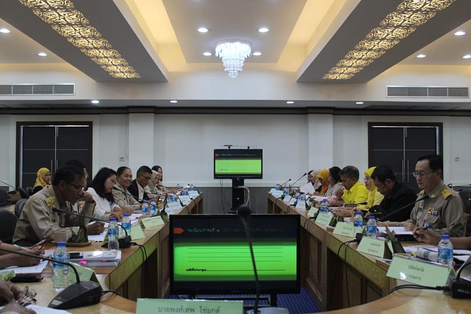 พัฒนาการจังหวัดปัตตานีประชุมคณะอนุกรรมการบริหารกองทุนพัฒนาบทบาทสตรีระดับจังหวัด ครั้งที่ 8/2561