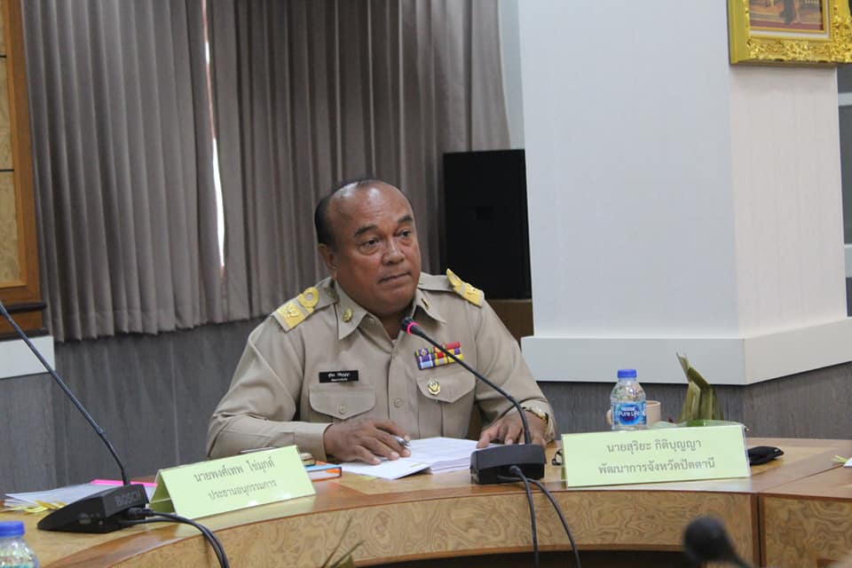 พัฒนาการจังหวัดปัตตานีประชุมคณะอนุกรรมการบริหารกองทุนพัฒนาบทบาทสตรีระดับจังหวัด ครั้งที่ 8/2561