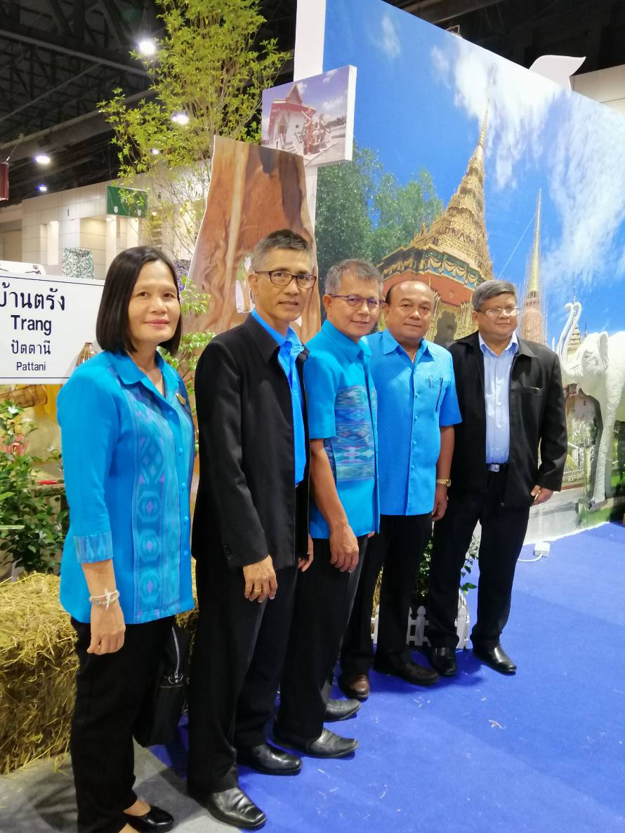 ผู้ว่าฯ ปัตตานี ดันชุมชนท่องเที่ยว OTOP นวัตวิถี แสดงผลงานใหญ่ ไปแล้วจะรู้ อยู่แล้วจะรัก..
