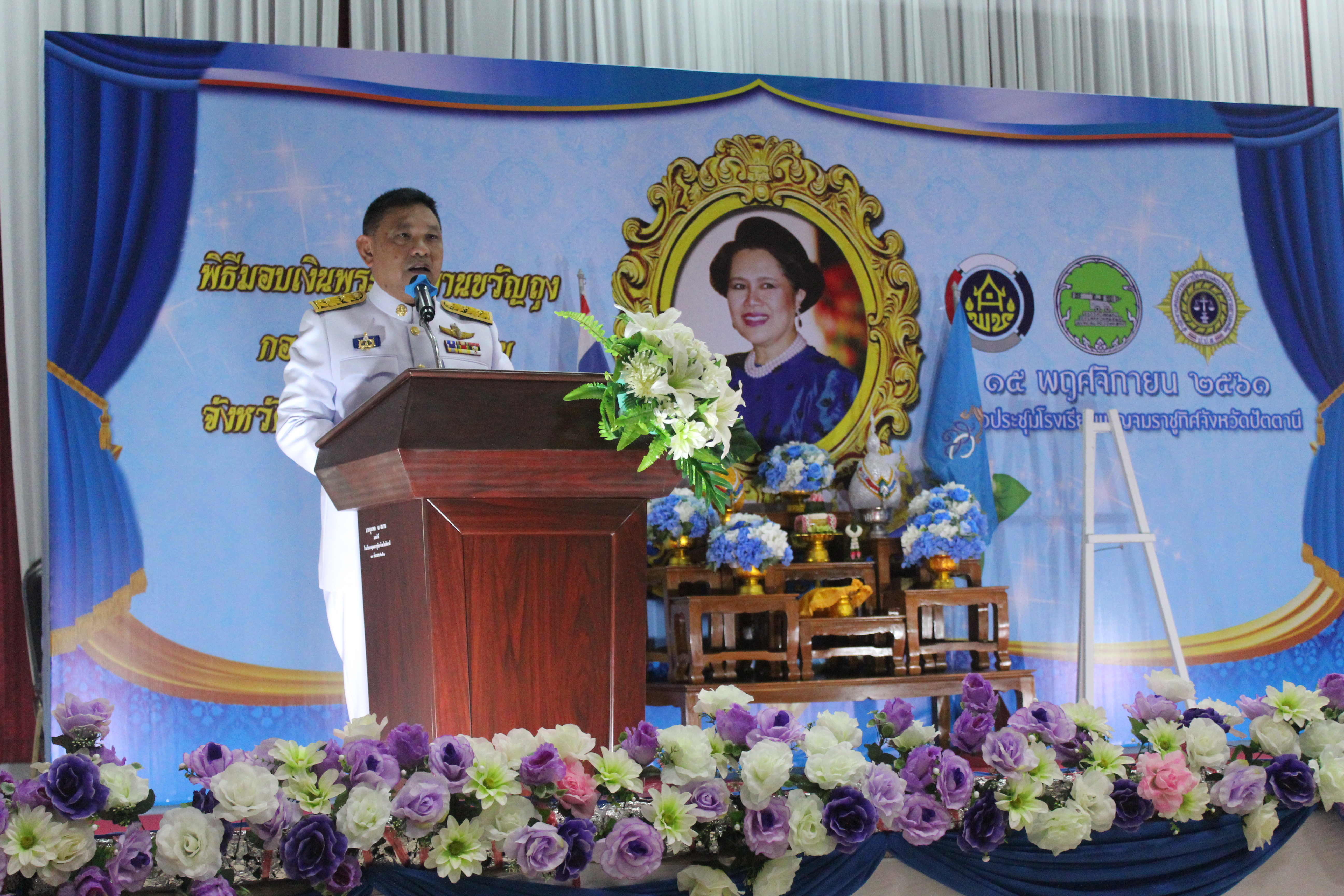 “พช.ปัตตานี จัดทัพป้องกันและแก้ไขปัญหายาเสพติด โดยกองทุนแม่ฯ ตามนโยบายผู้ว่าฯ”