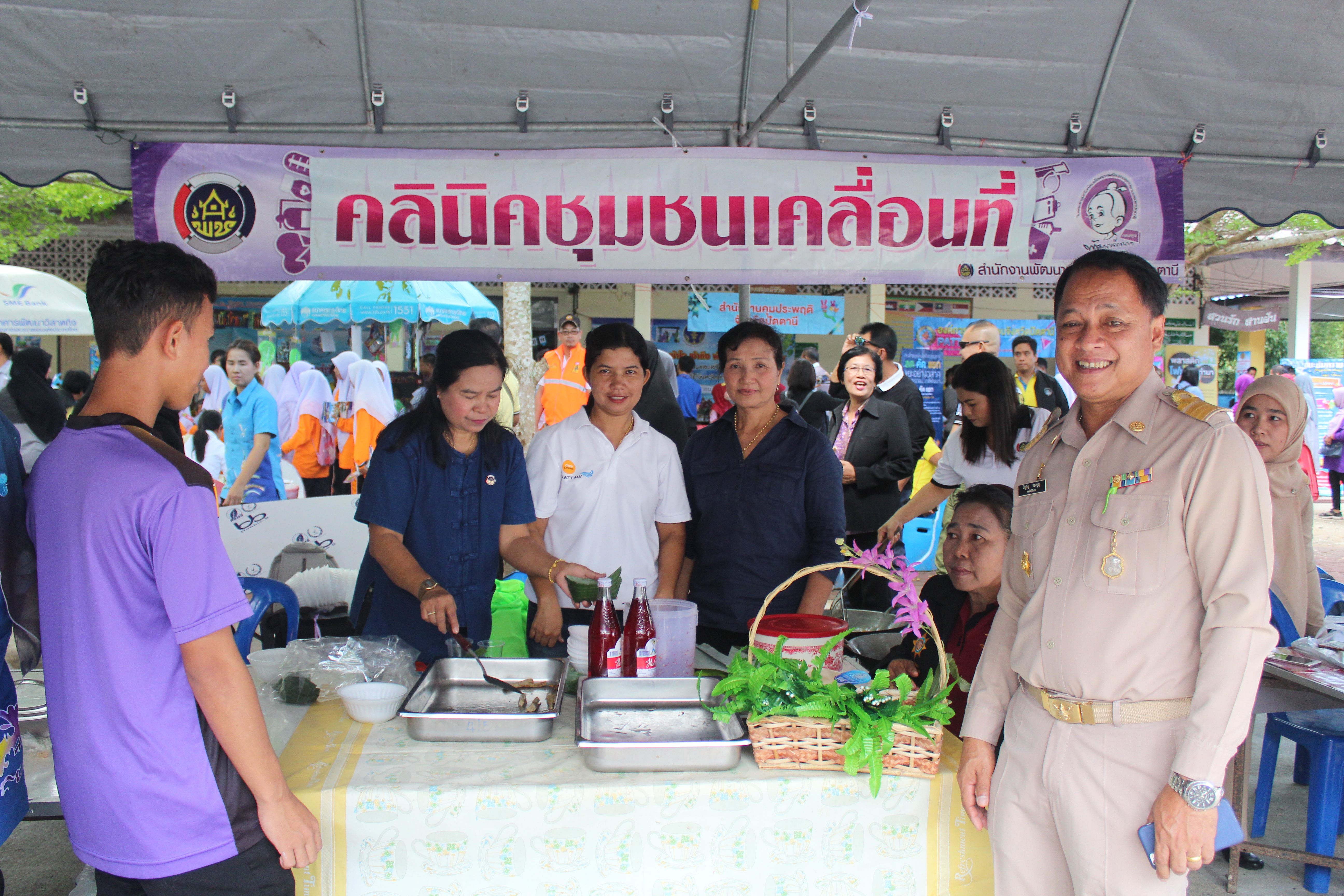พช.สพจ.ปน.ร่วมกับ สพอ.ปะนาเระ ร่วมกิจกรรมโครงการจังหวัดเคลื่อนที่อำเภอปะนาเระ จังหวัดปัตตานี