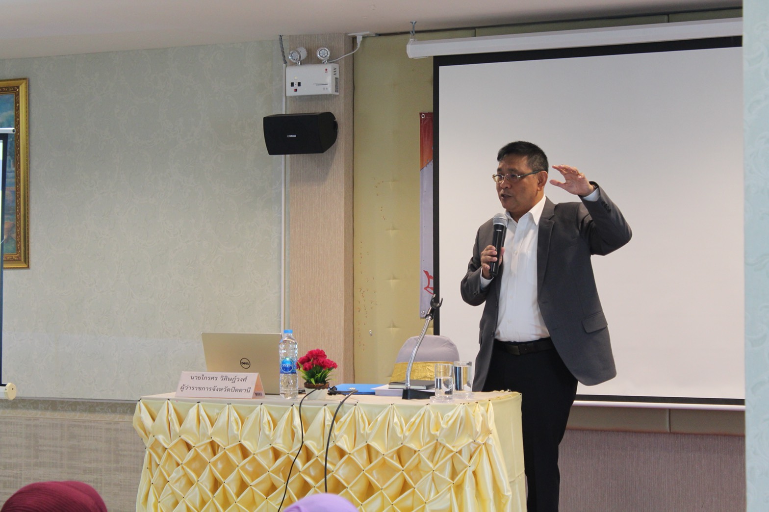พัฒนาการจังหวัดปัตตานี ร่วมประชุมเชิงปฏิบัติการเพื่อทบทวนแผนพัฒนาจังหวัดปัตตานี และแผนปฏิบัติราชการประจำปีของจังหวัดปัตตานี