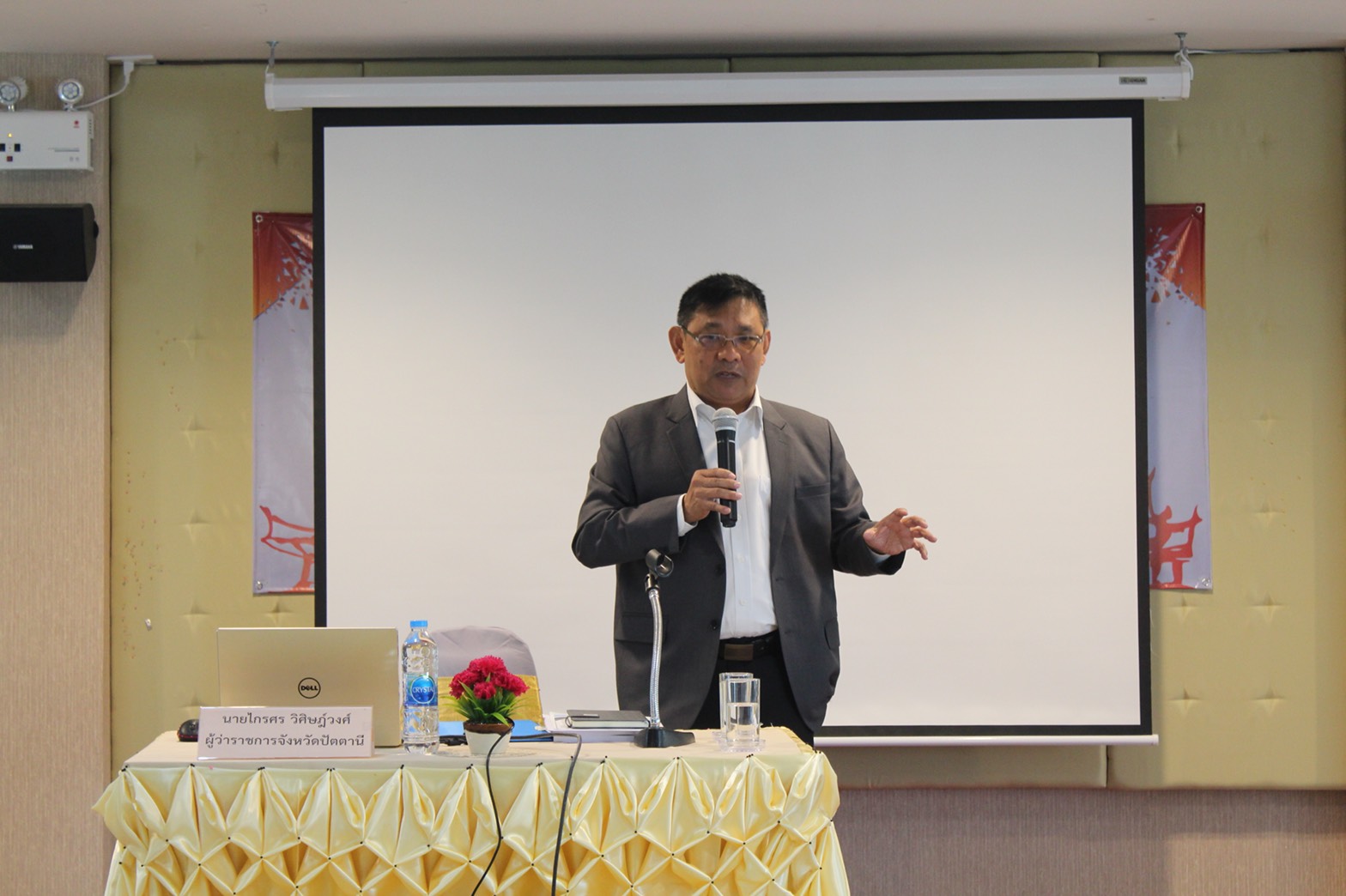 พัฒนาการจังหวัดปัตตานี ร่วมประชุมเชิงปฏิบัติการเพื่อทบทวนแผนพัฒนาจังหวัดปัตตานี และแผนปฏิบัติราชการประจำปีของจังหวัดปัตตานี