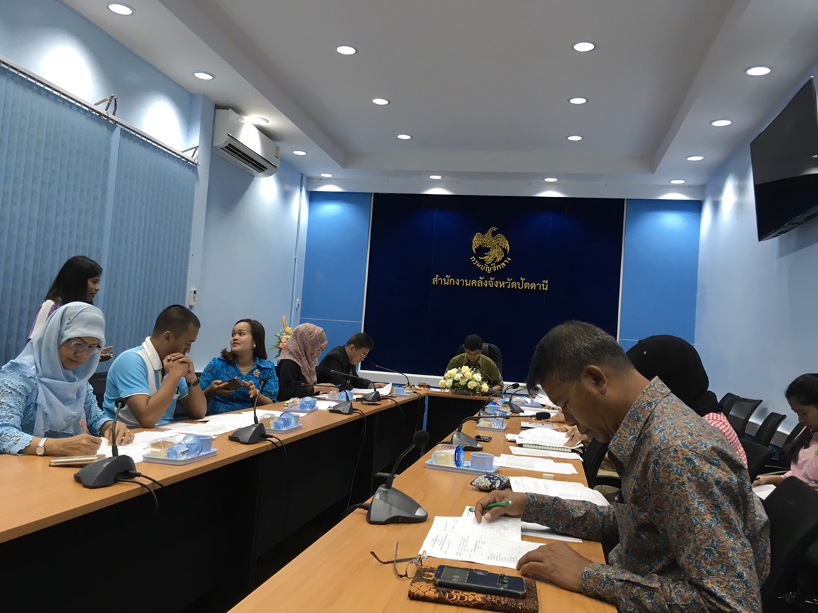 พช.ปัตตานี ร่วมประชุมพัฒนาคุณภาพชีวิตผู้มีบัตรสวัสดิการแห่งรัฐประจำจังหวัด