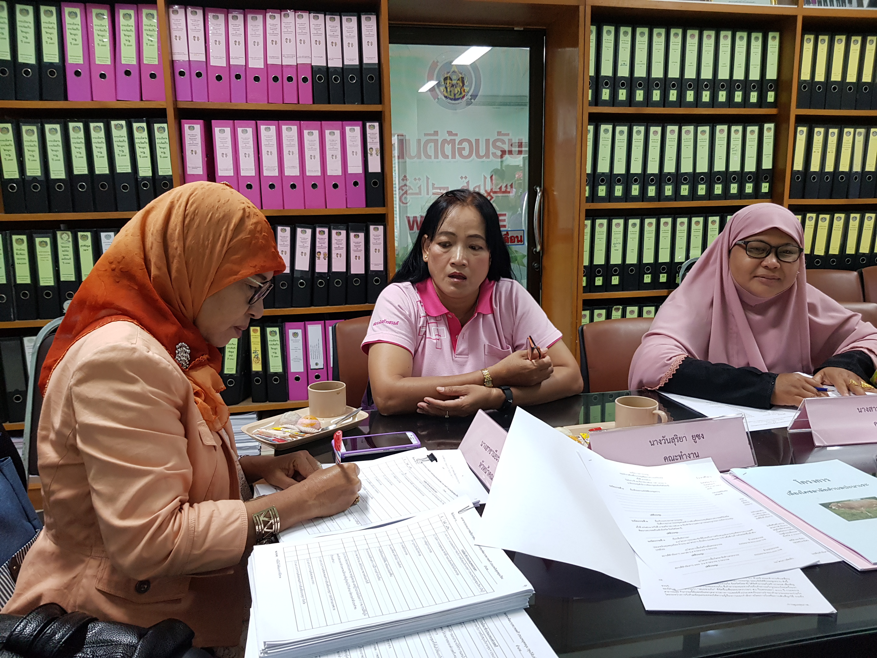 คณะทำงานกองทุนฯ สตรีจังหวัดปัตตานี ประชุมพิจารณาอนุมัติโครงการฯ