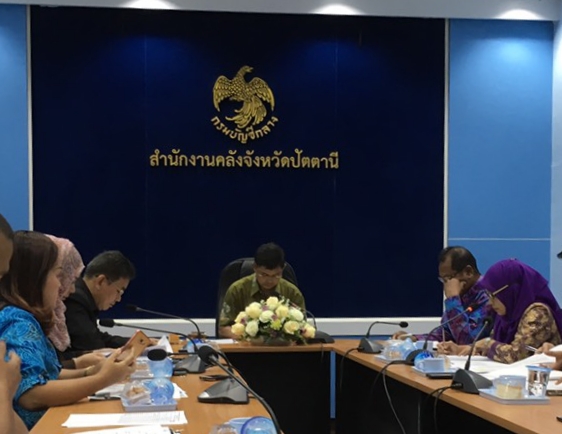 พช.ปัตตานี ร่วมประชุมพัฒนาคุณภาพชีวิตผู้มีบัตรสวัสดิการแห่งรัฐประจำจังหวัด