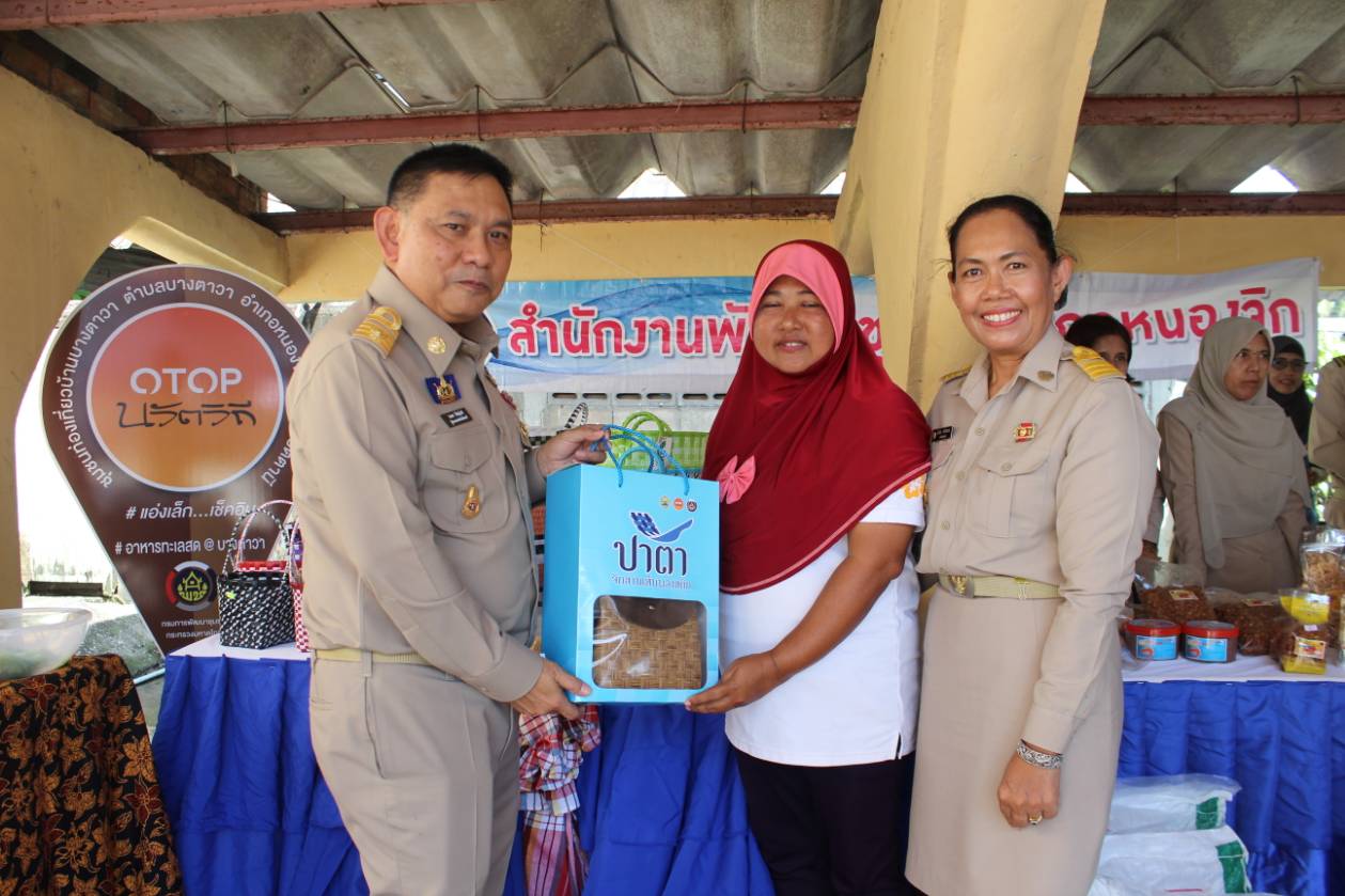 ผู้ว่าฯ ปัตตานี มอบนโยบายการปฏิบัติราชการ แก่ส่วนราชการ ผู้นำท้องที่ ผู้นำท้องถิ่น อำเภอหนองจิก