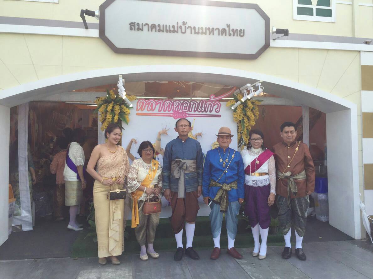 พช.ปัตตานี ร่วมงานอุ่นไอรัก คลายความหนาว “สายน้ำแห่งกรุงรัตนโกสินทร์ “