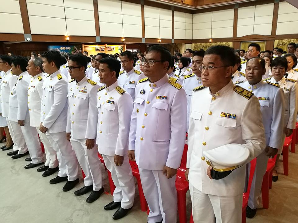 พช.ปัตตานี ร่วมพิธีน้อมรำลึกในพระมหากรุณาธิคุณองค์นักวิทยาศาสตร์เพื่อมนุษยธรรม เนื่องในวันดินโลก ปี ๒๕๖๑ และเทิดพระเกียรติพระบาทสมเด็จพระปรมินทรมหาภูมิพลอดุลยเดช